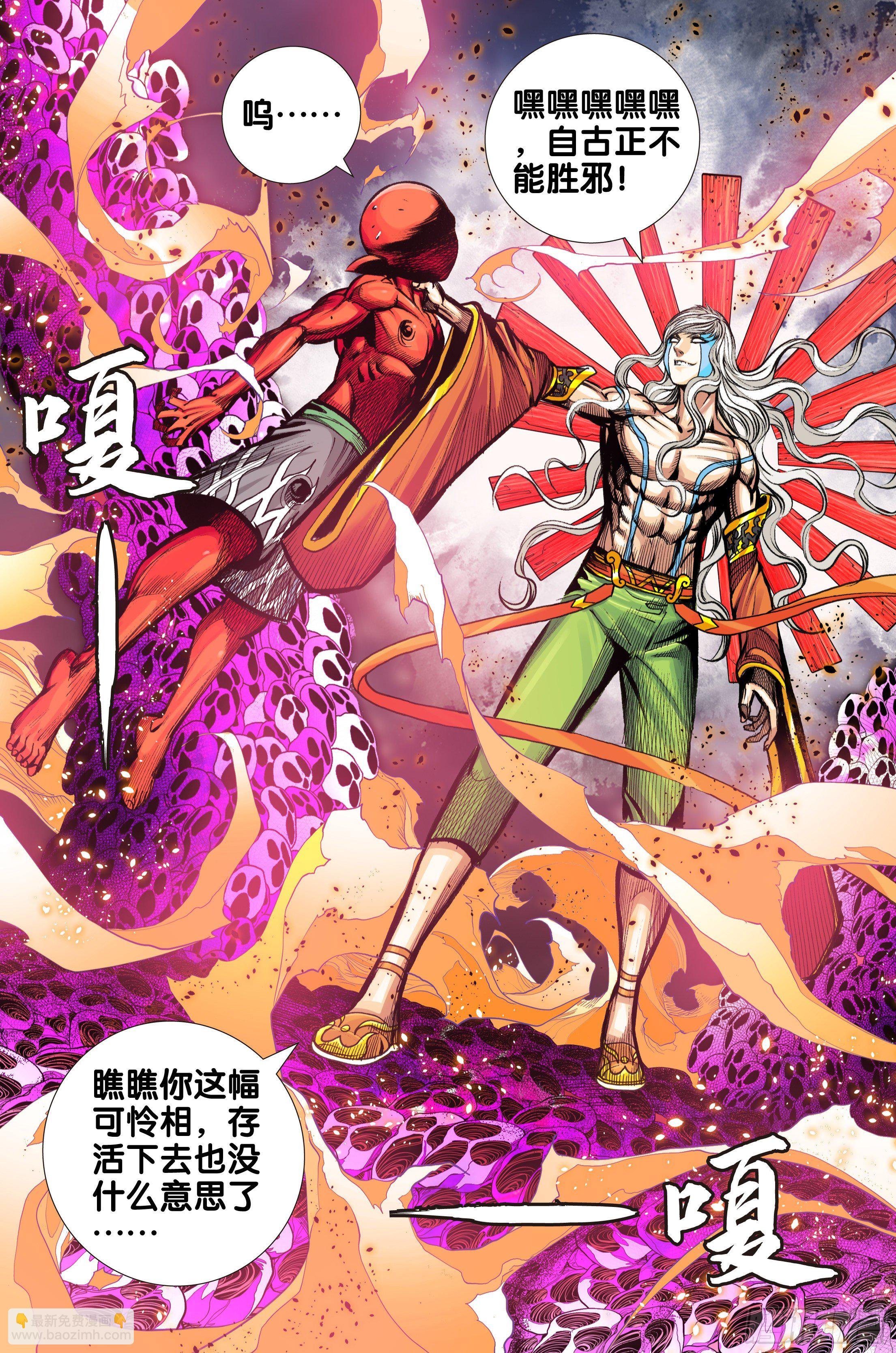 第98话：一个什么也没有的地方