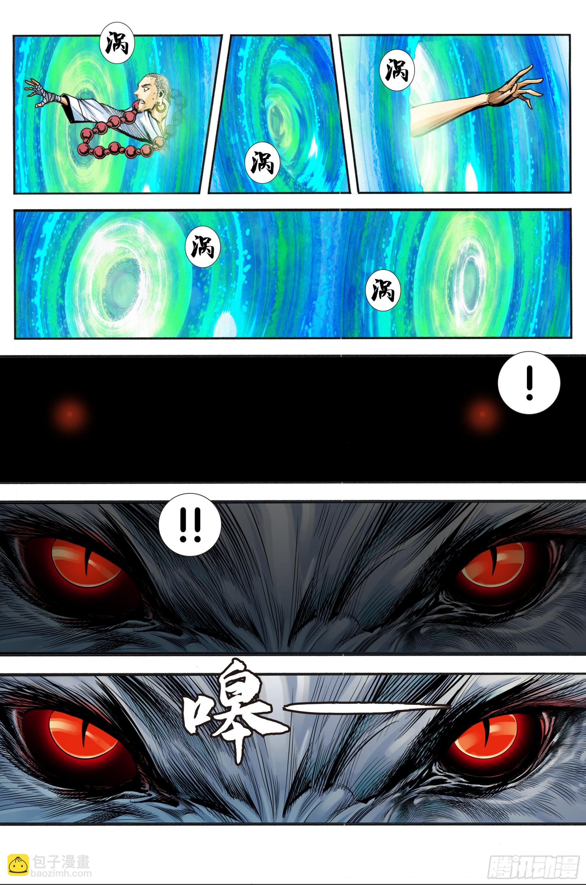 第100话：重启