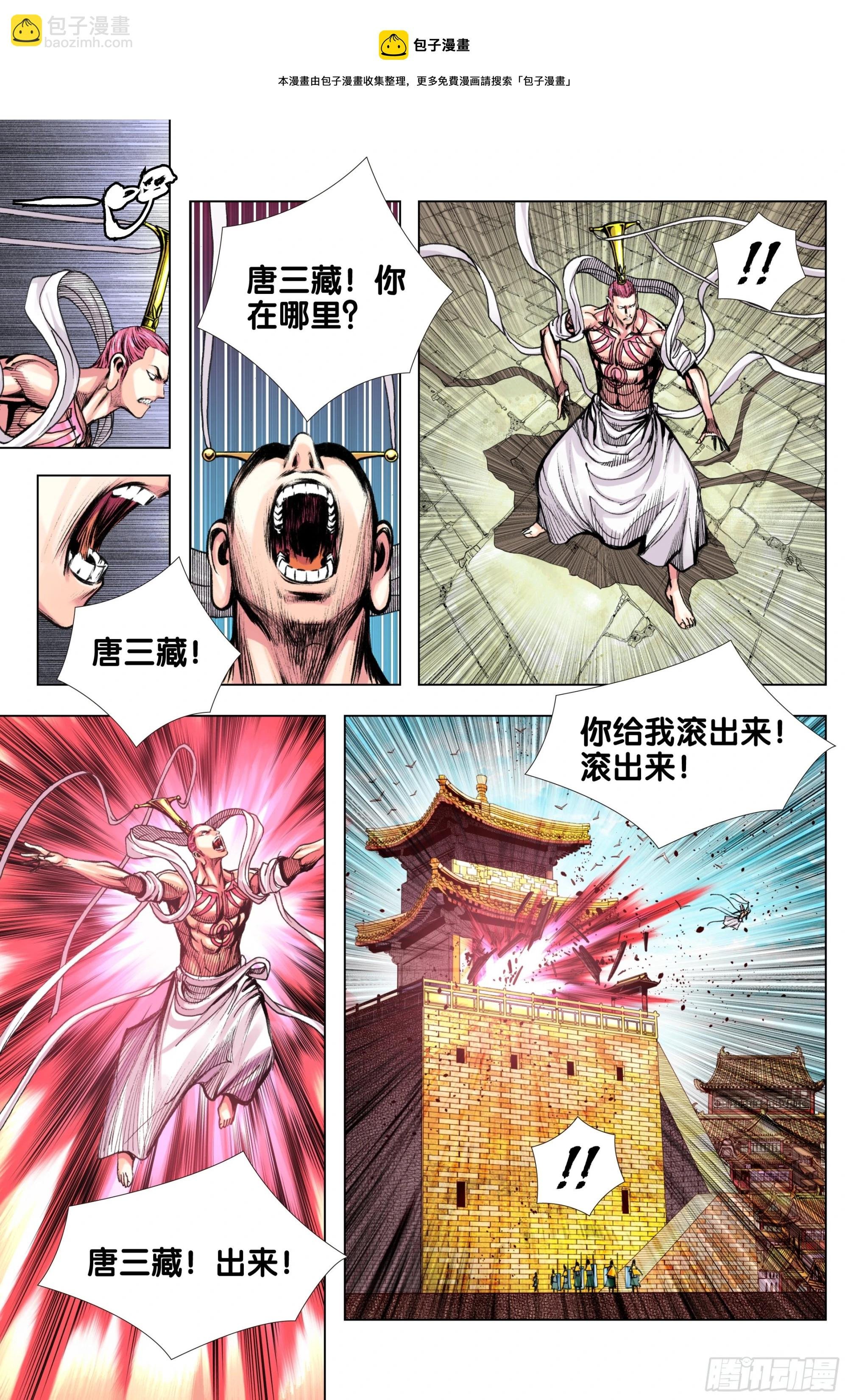 第100话：重启