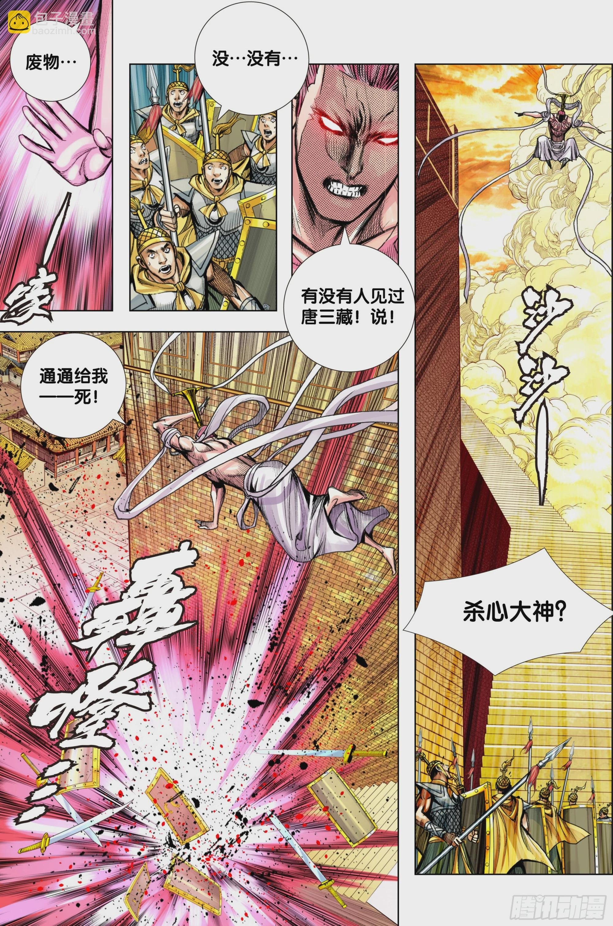 第100话：重启