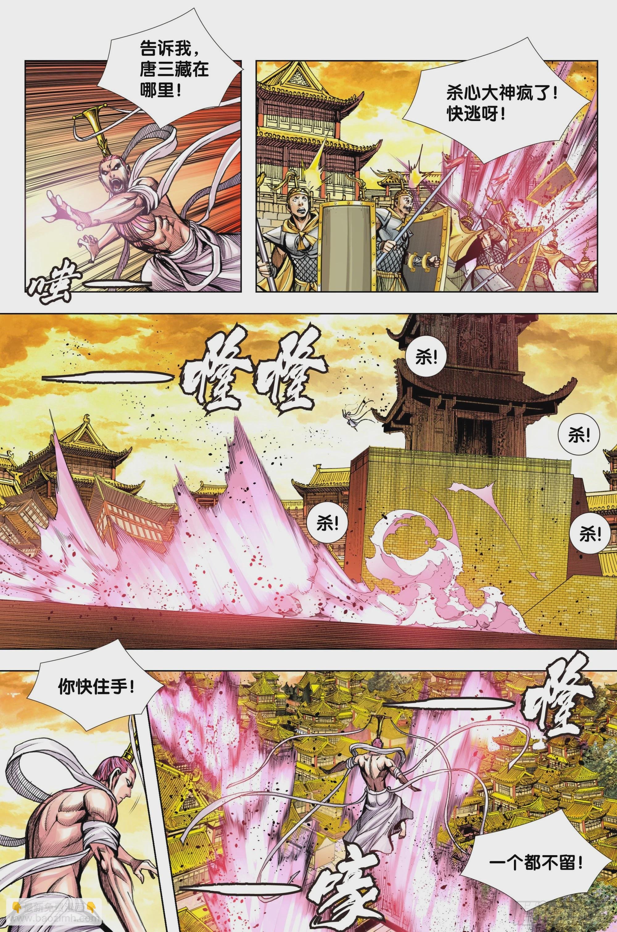 第100话：重启