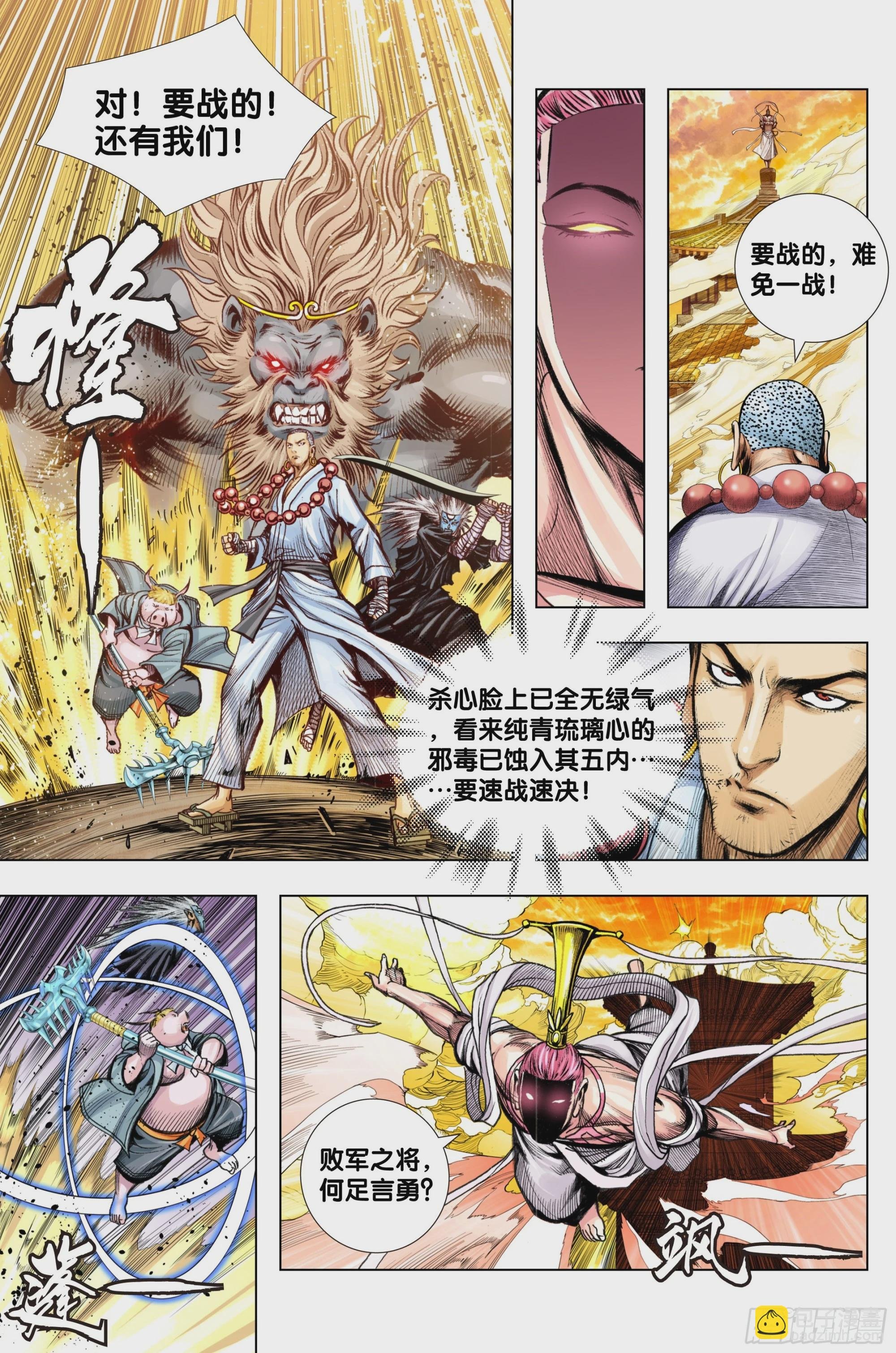 第100话：重启