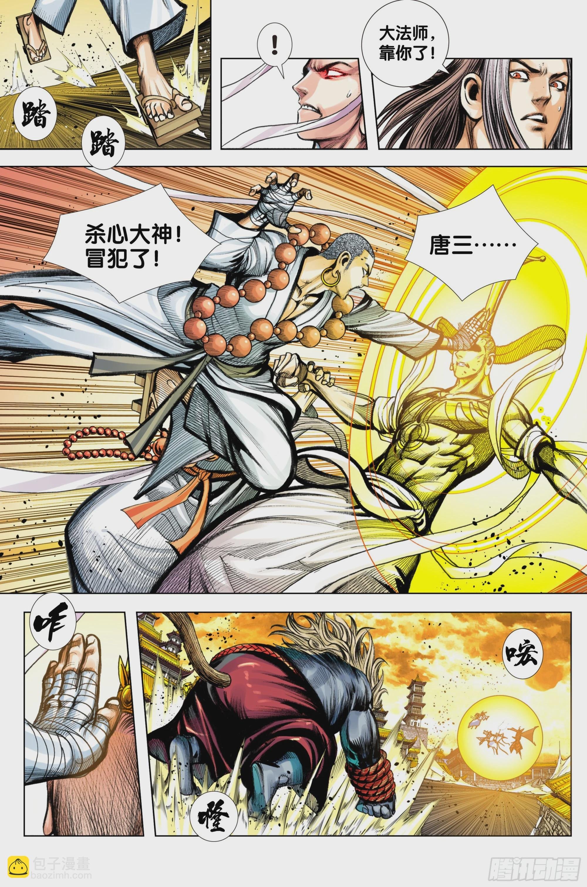 第100话：重启