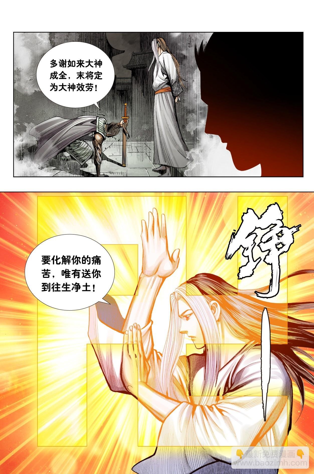 第10回：天涯海角找到你