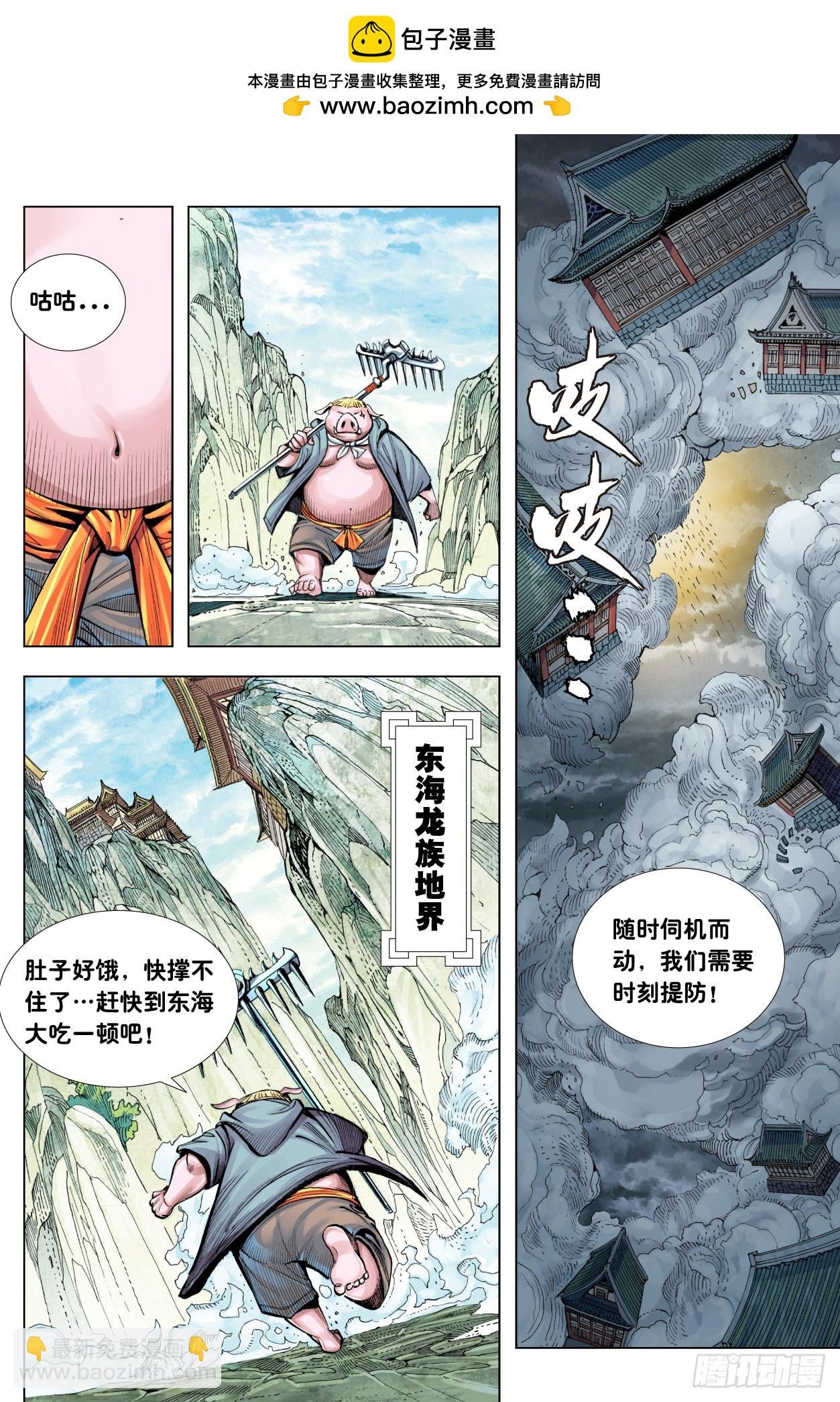 第10回：天涯海角找到你