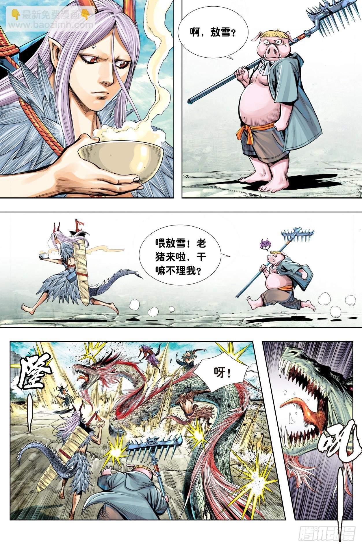 第10回：天涯海角找到你
