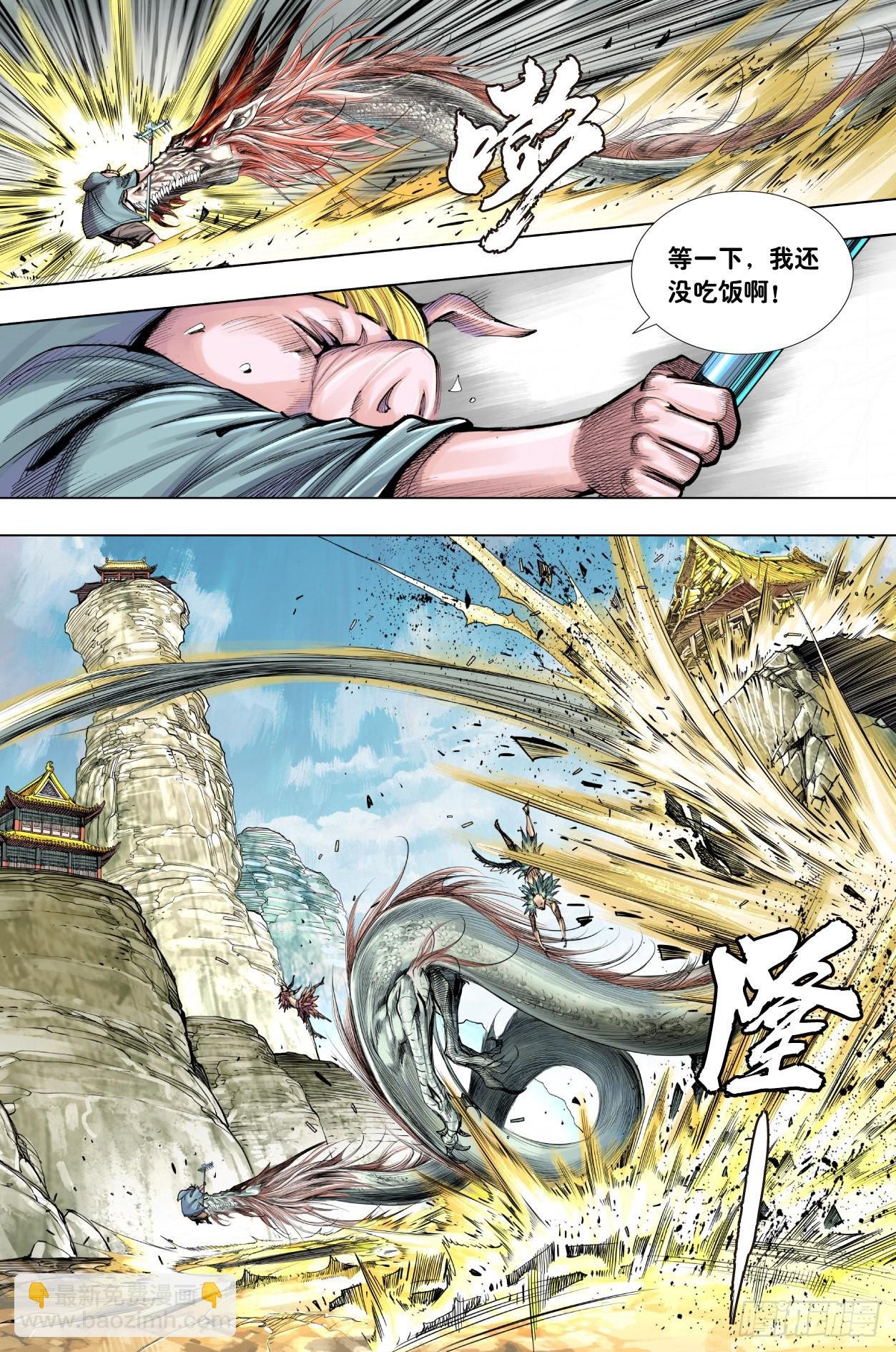 第10回：天涯海角找到你