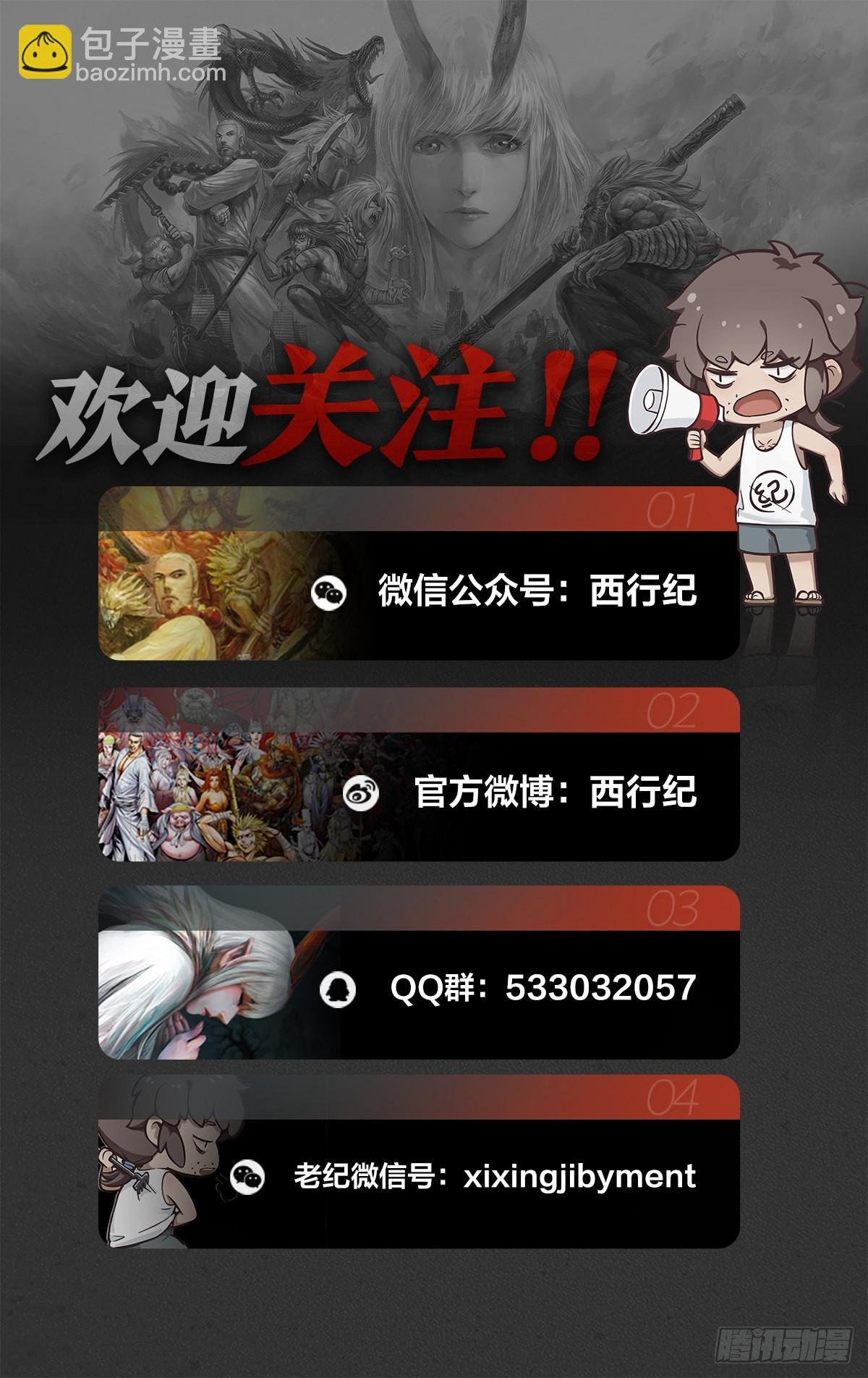 第10回：天涯海角找到你