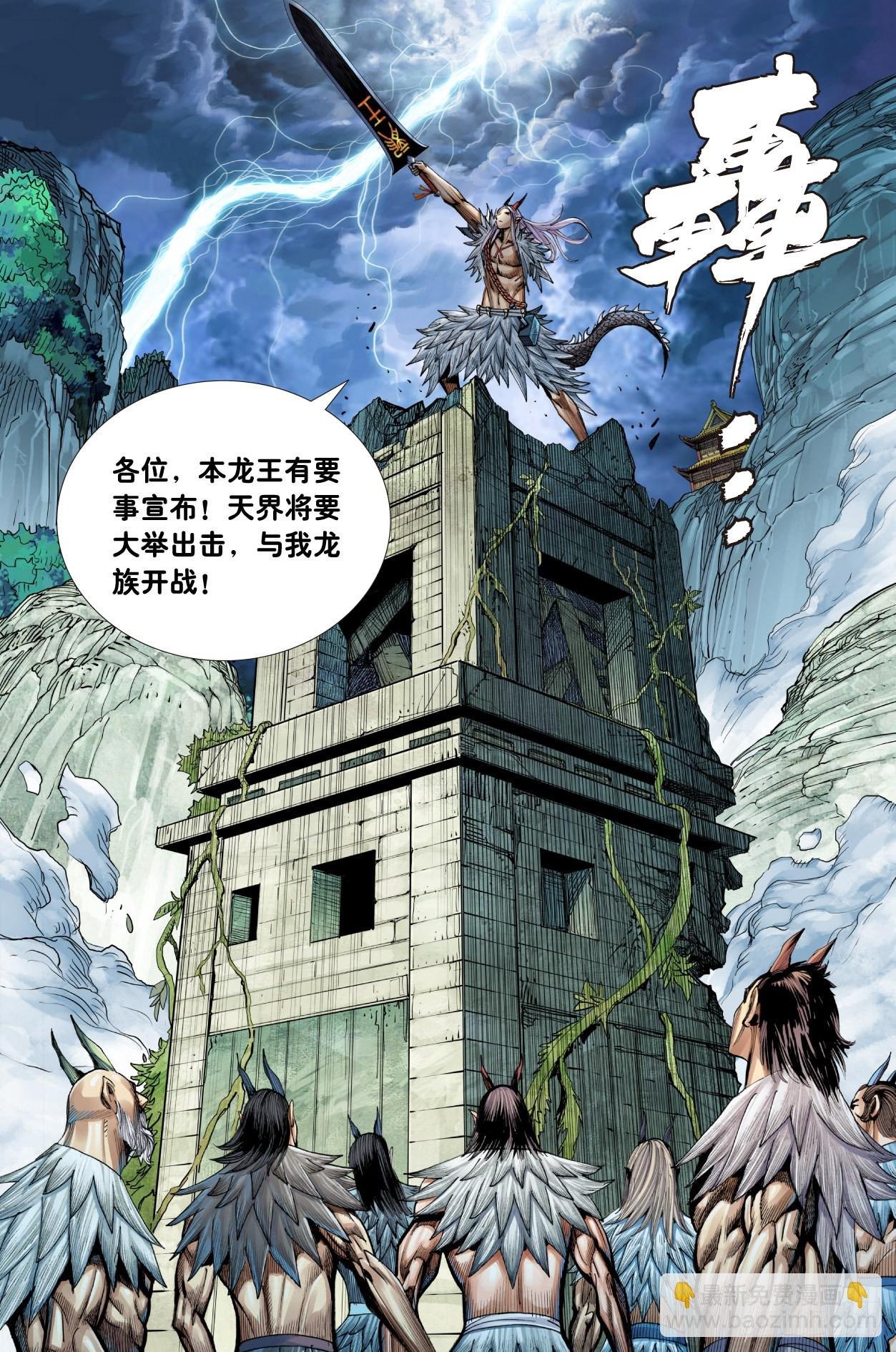 第11话：一杯茶