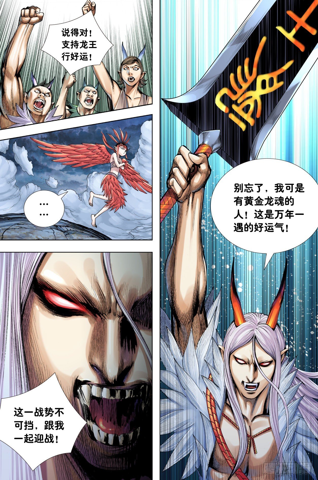 第11话：一杯茶