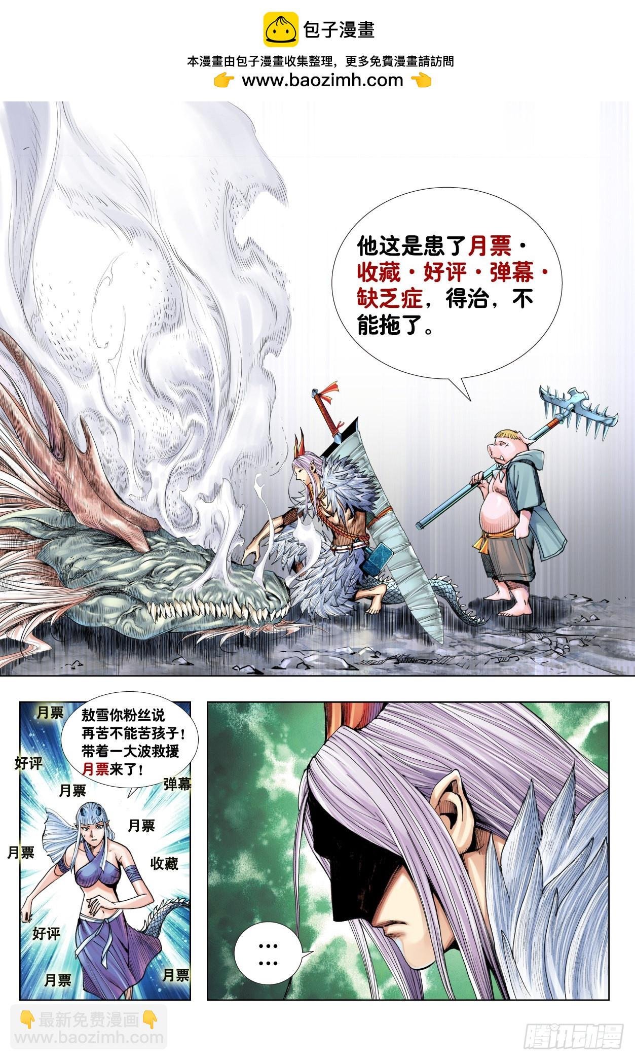 第11话：一杯茶