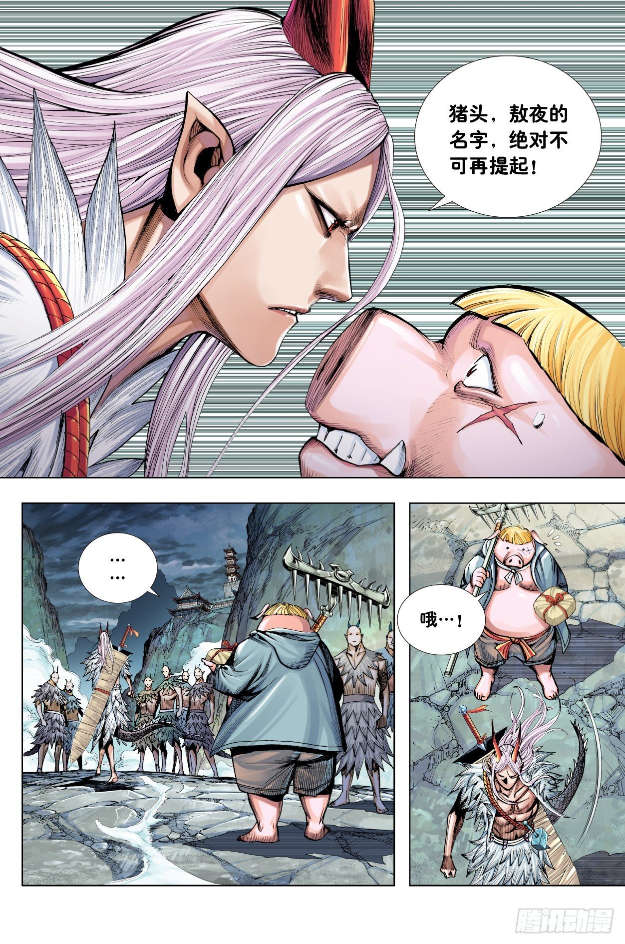 第12话：狂王之决