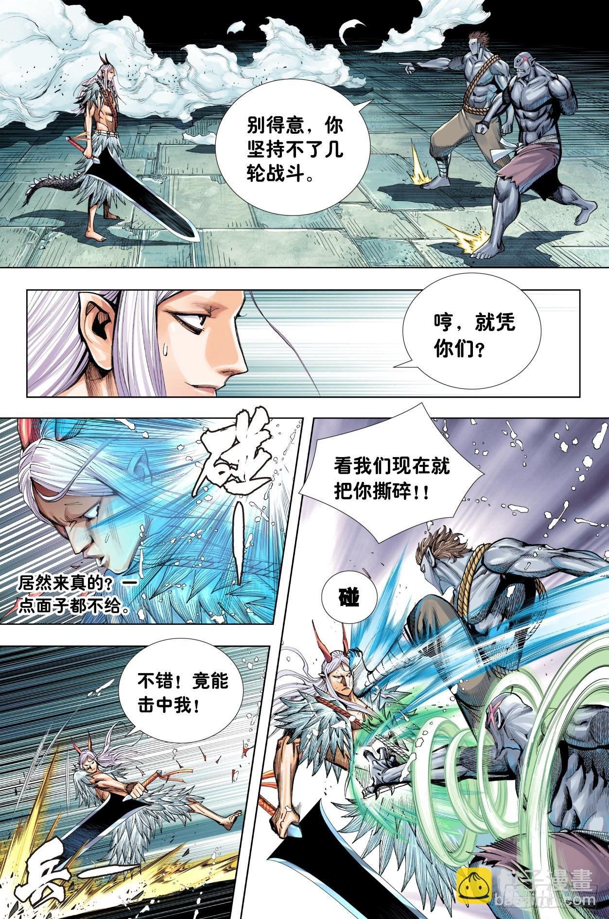 第13话：独战阿修罗