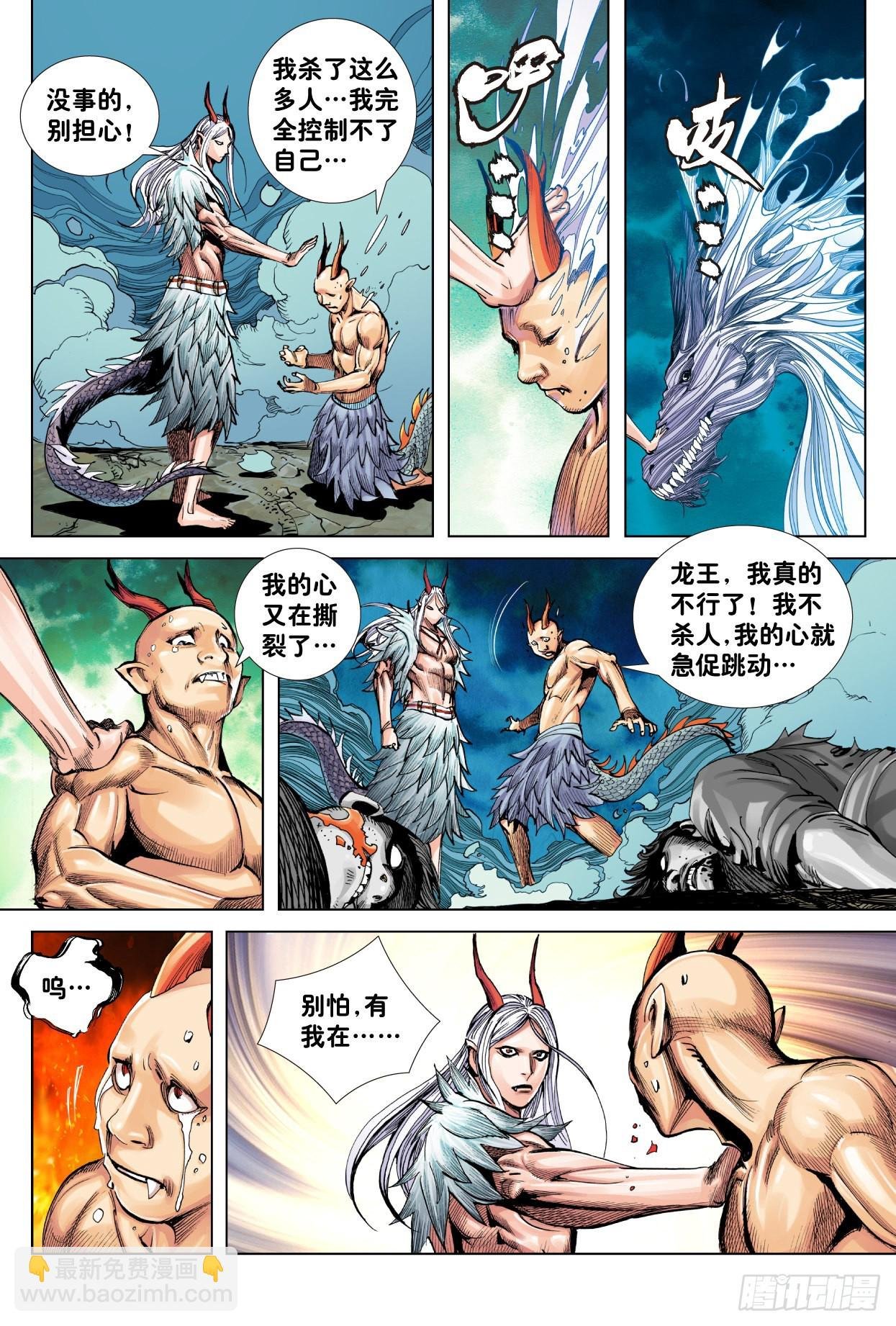 第1回：飞天