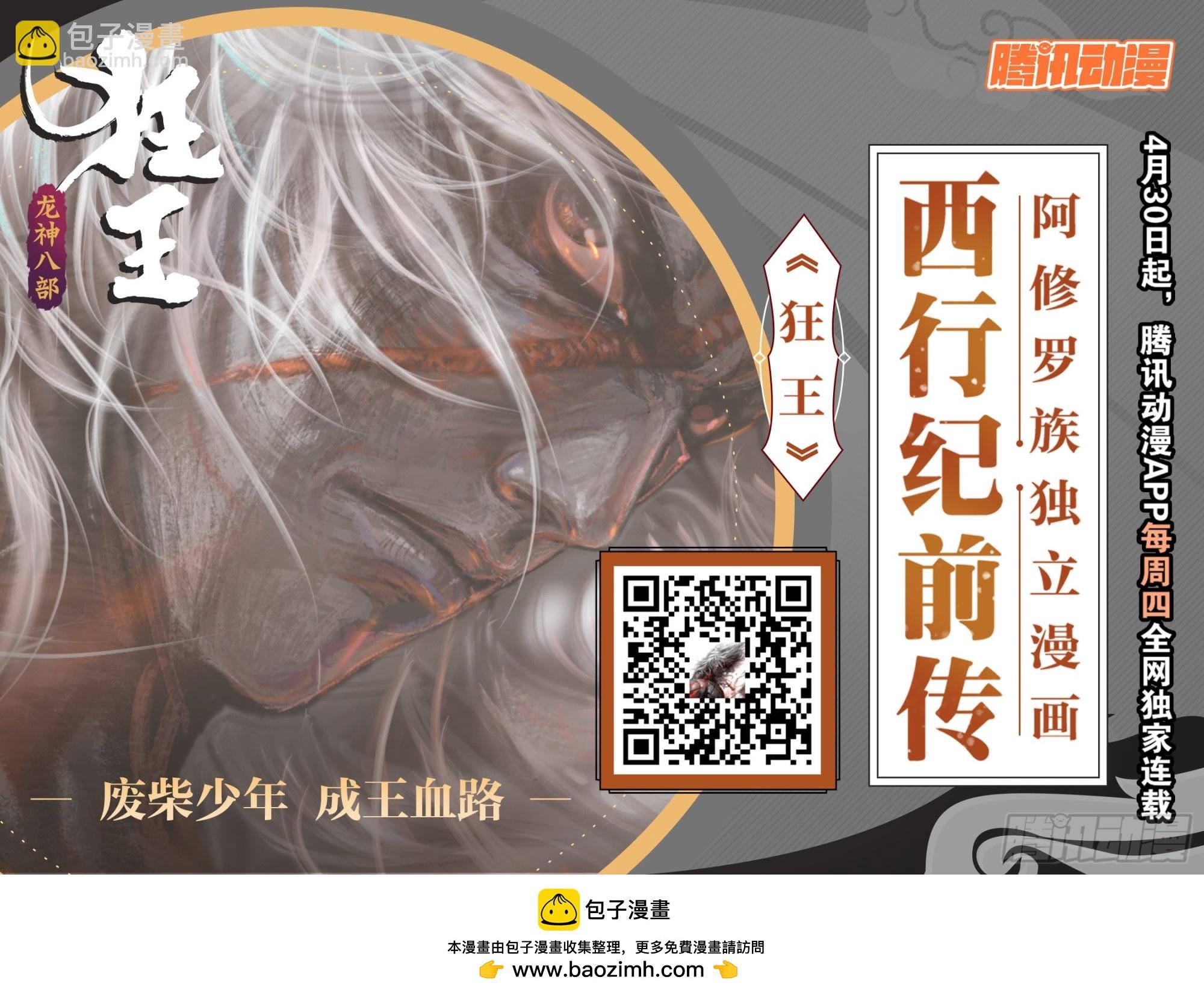 第1回：飞天