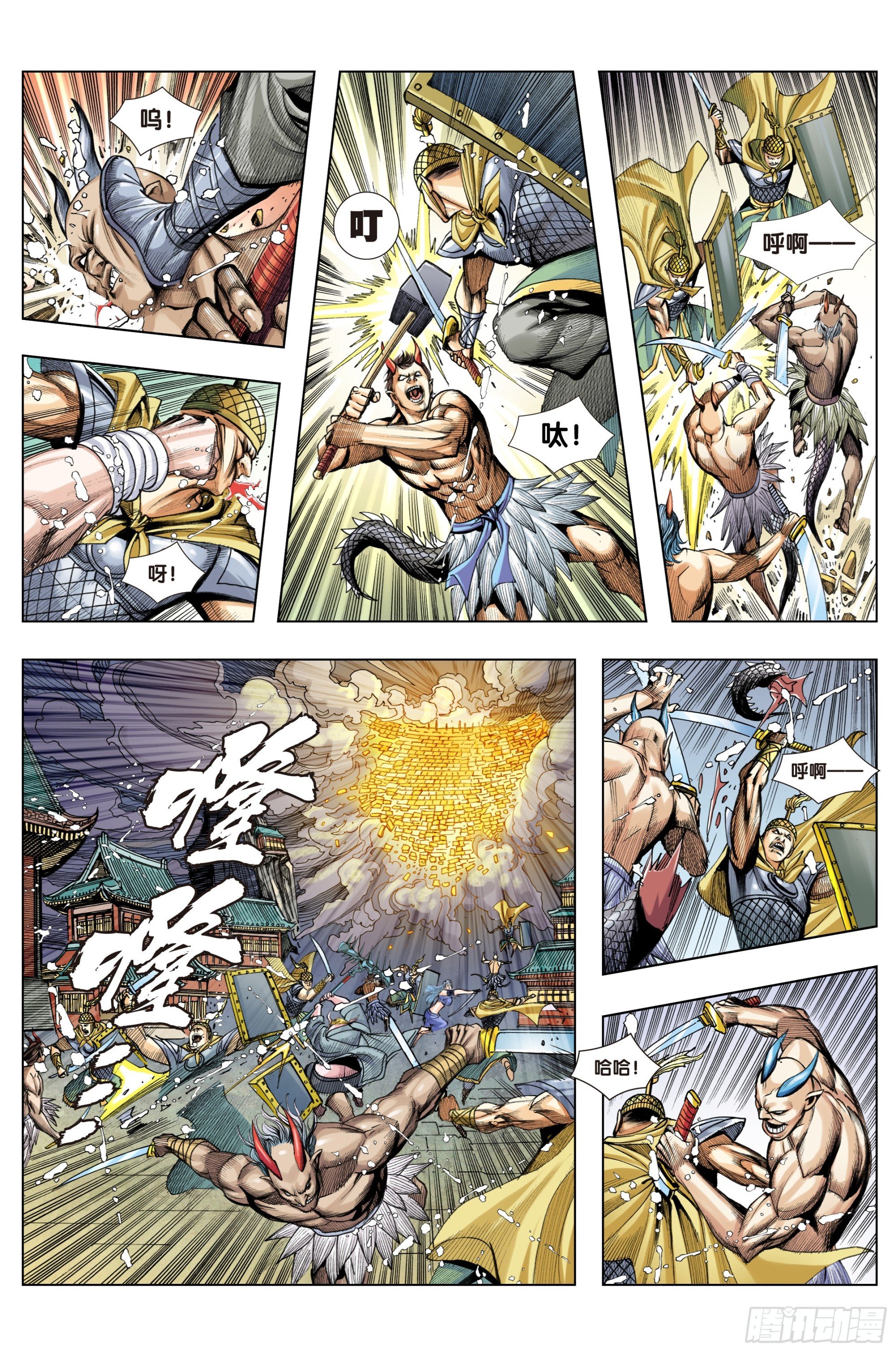 第21话：大破斗气