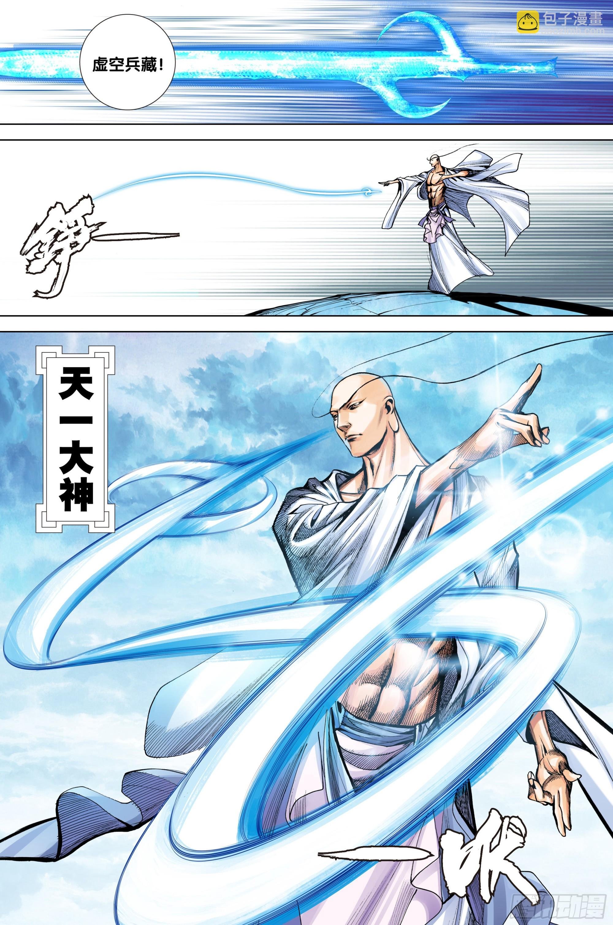 第31话：那一场绝强之战
