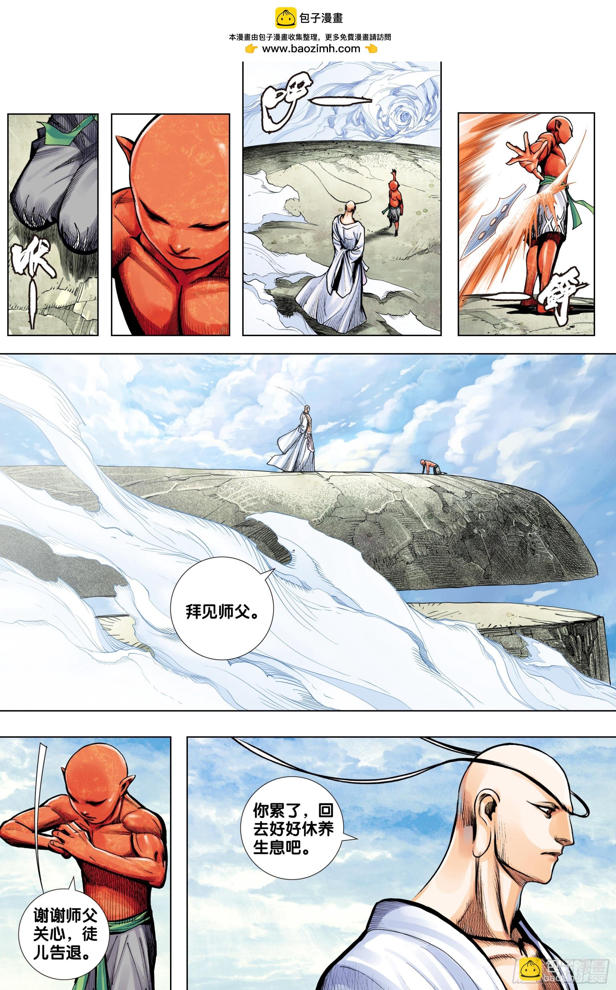 第31话：那一场绝强之战
