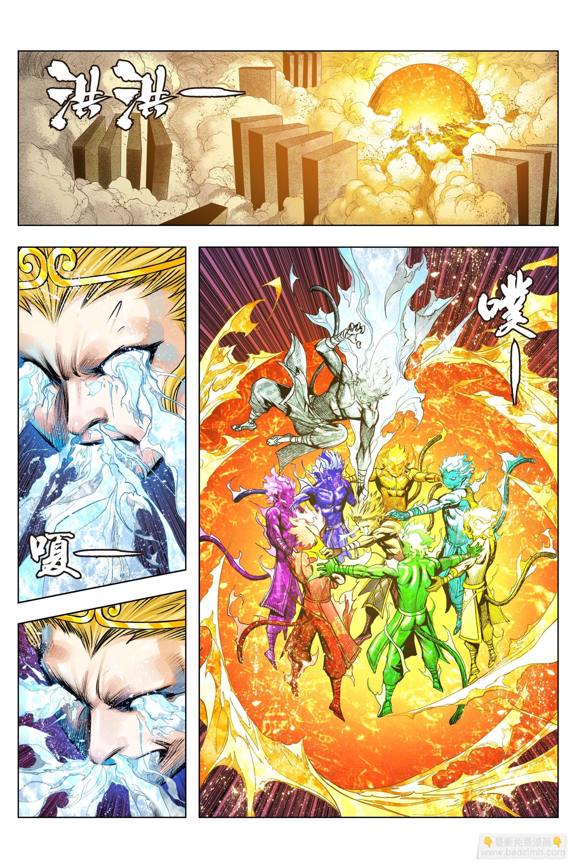 第34话：道德太尊的噩梦