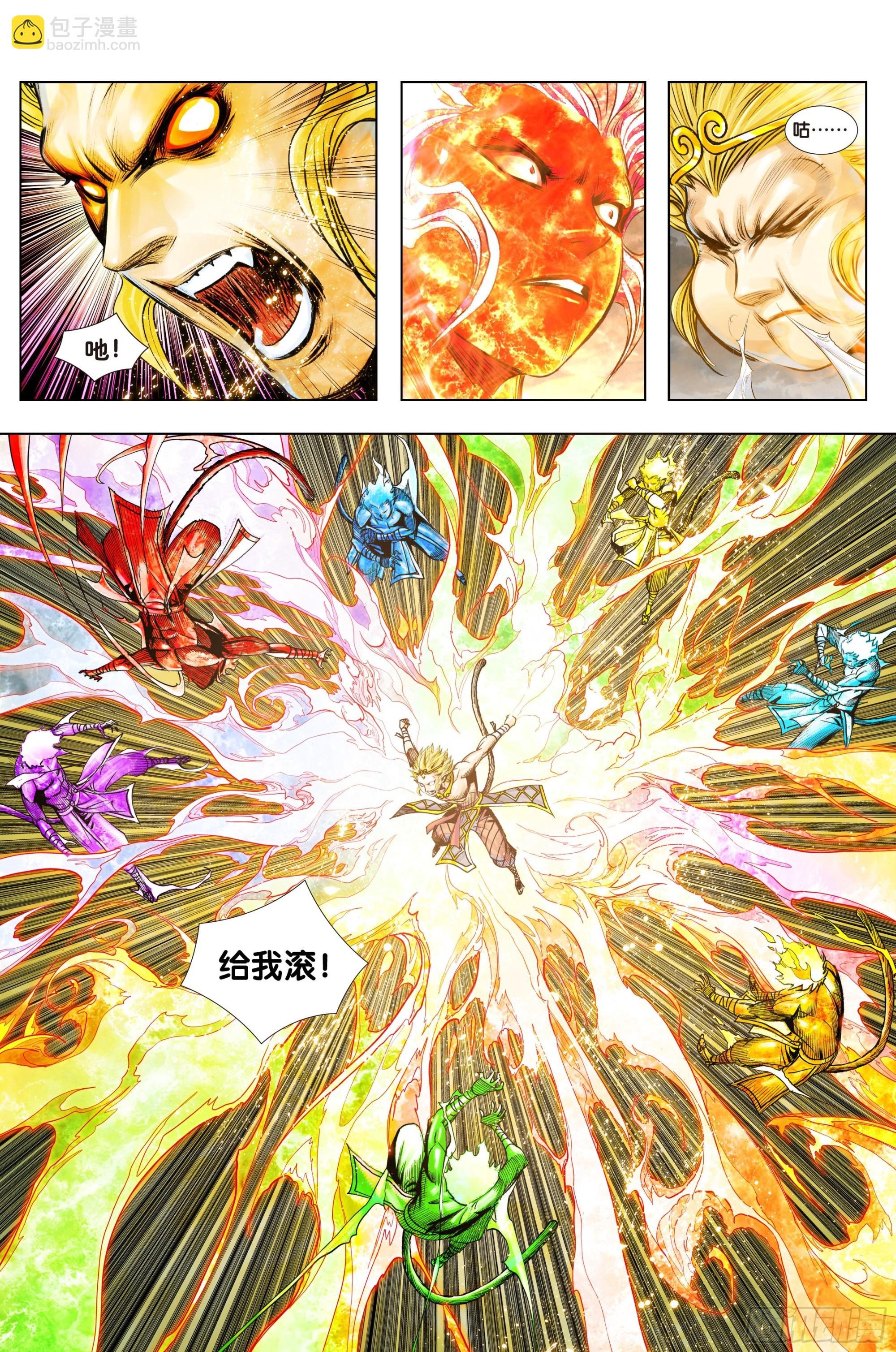 第34话：道德太尊的噩梦