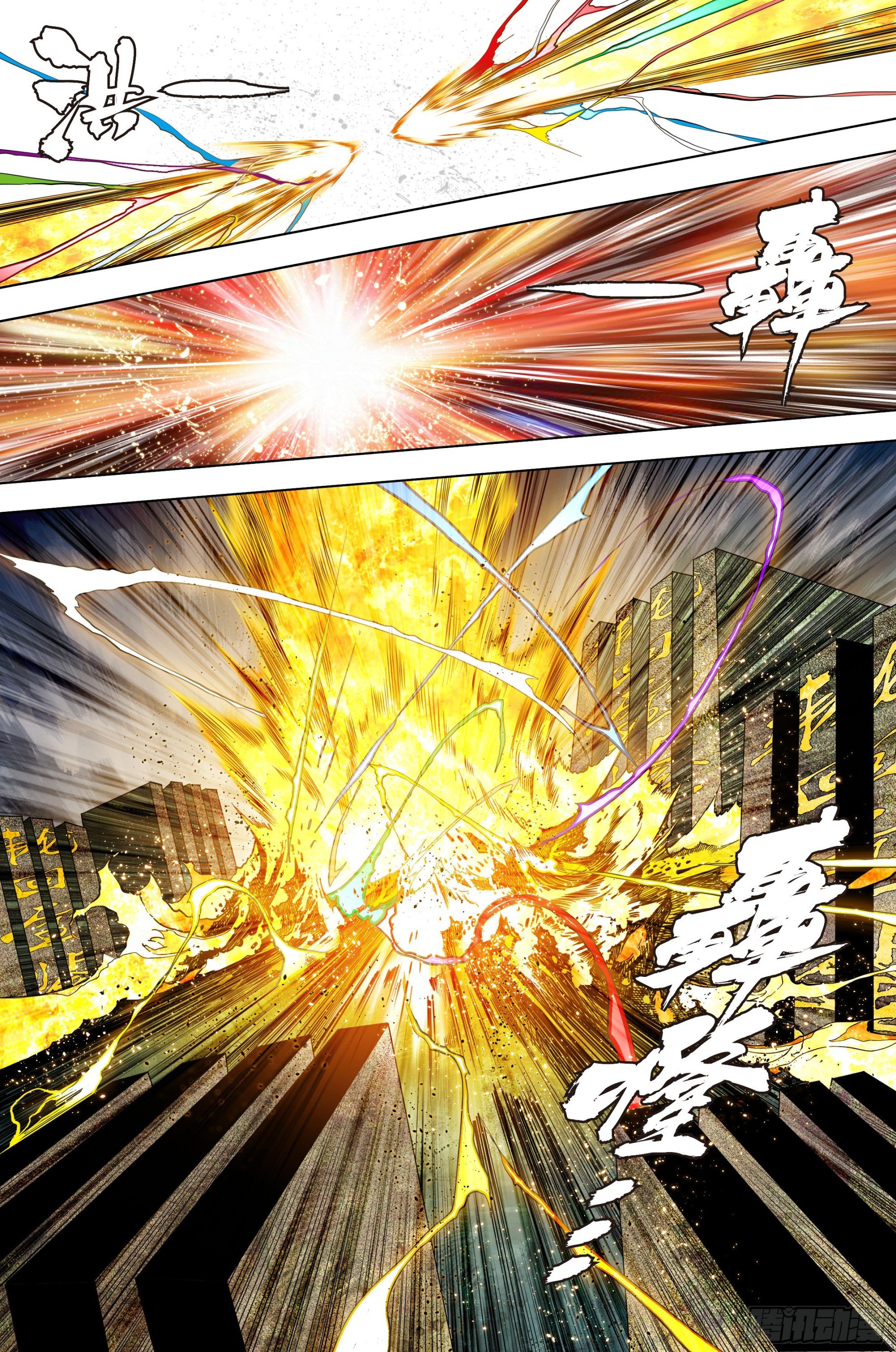 第34话：道德太尊的噩梦