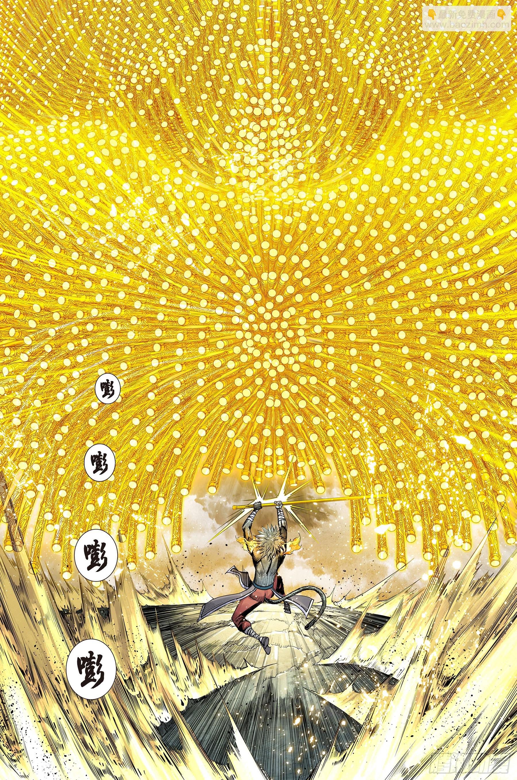 第34话：道德太尊的噩梦