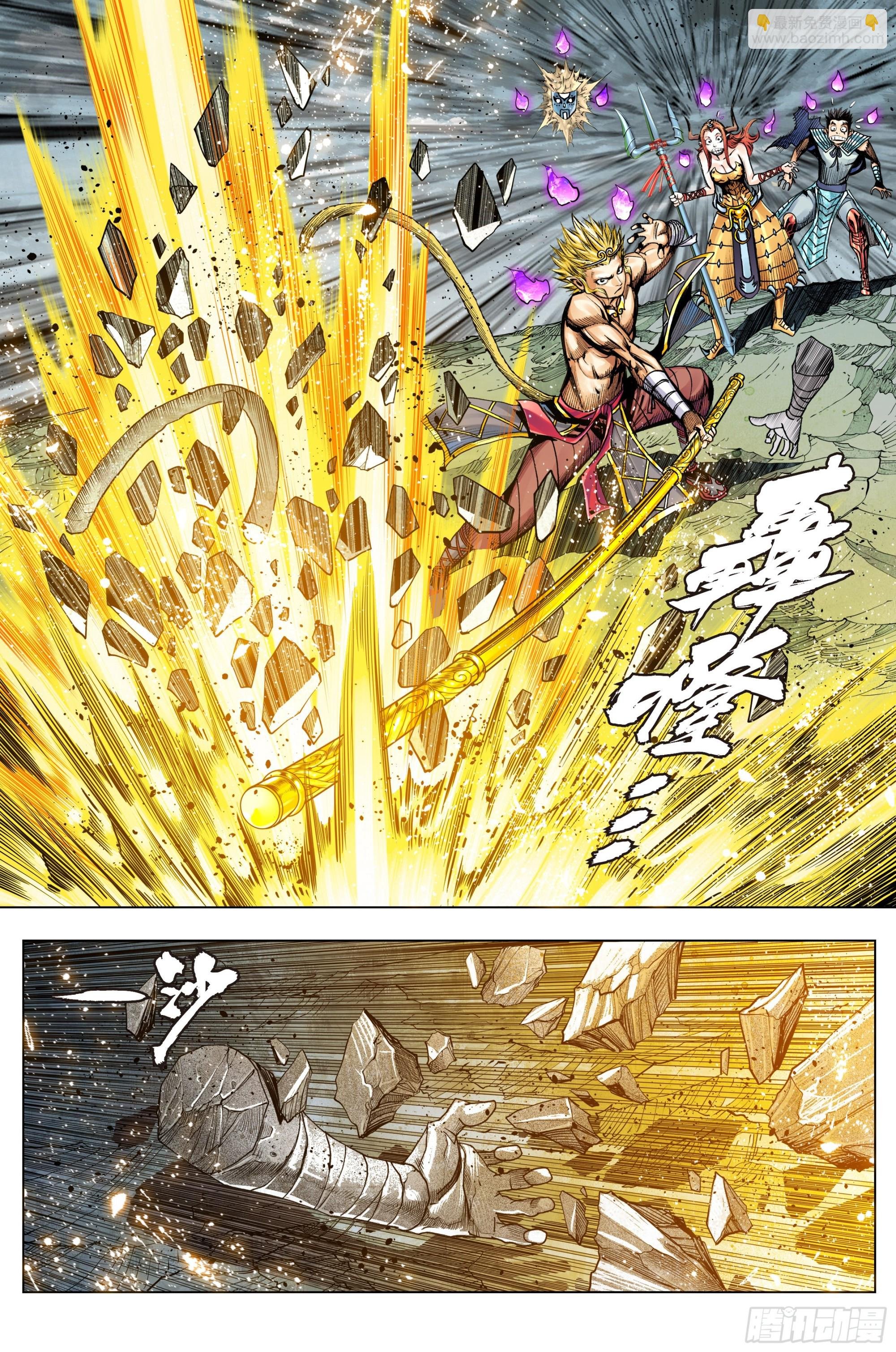 第35话：真小人 伪君子