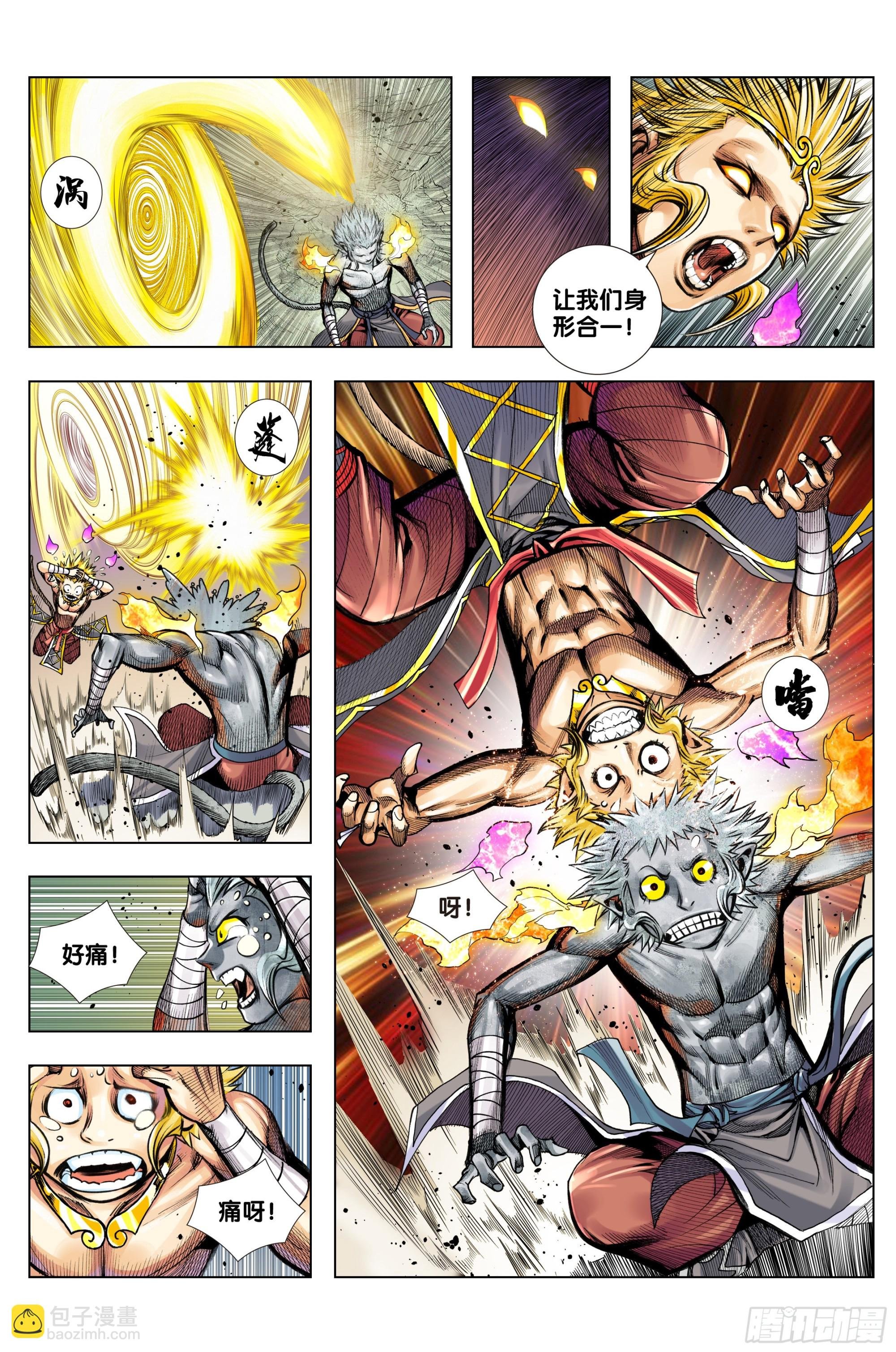 第35话：真小人 伪君子