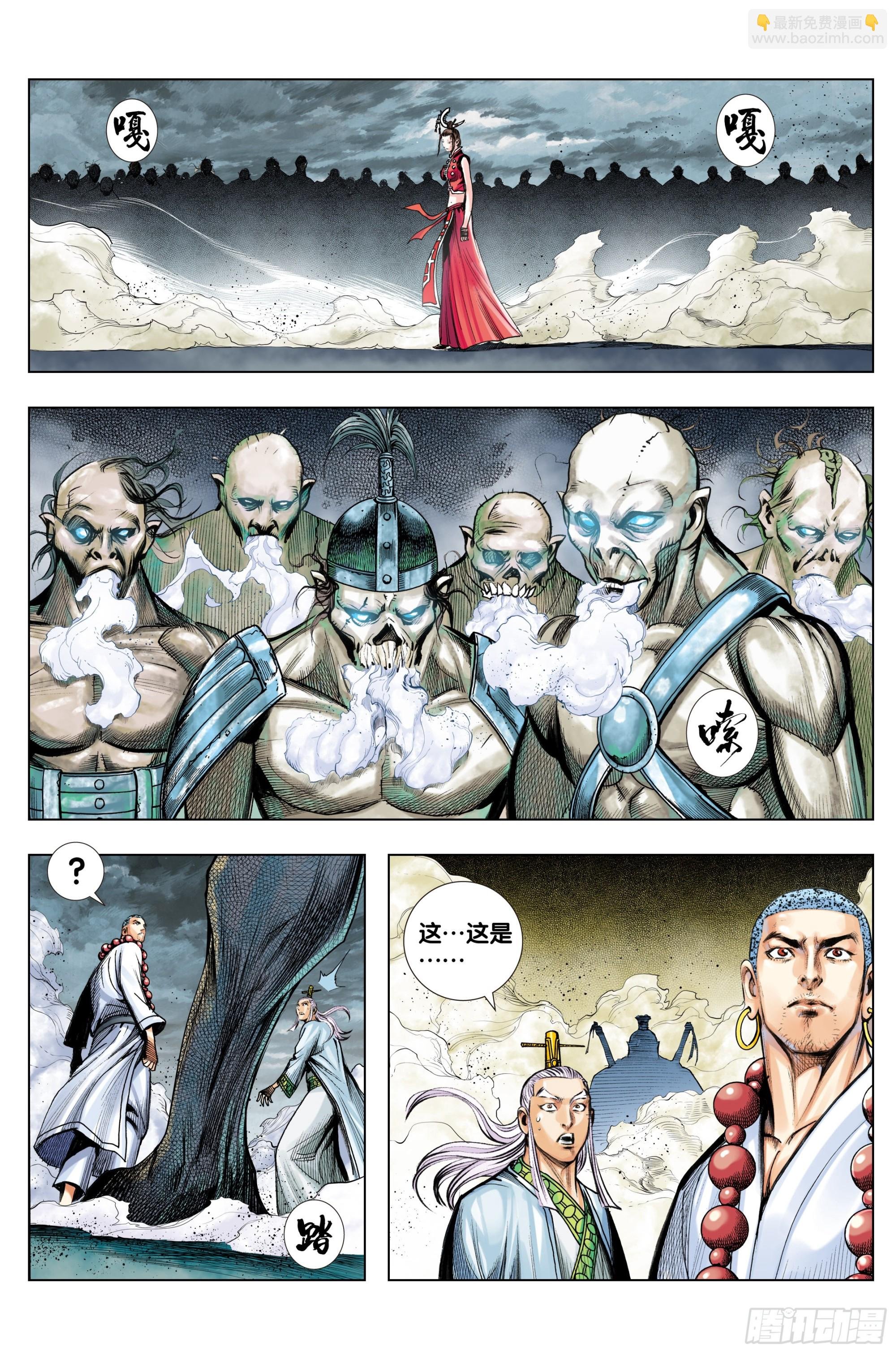 第37话：夺魂