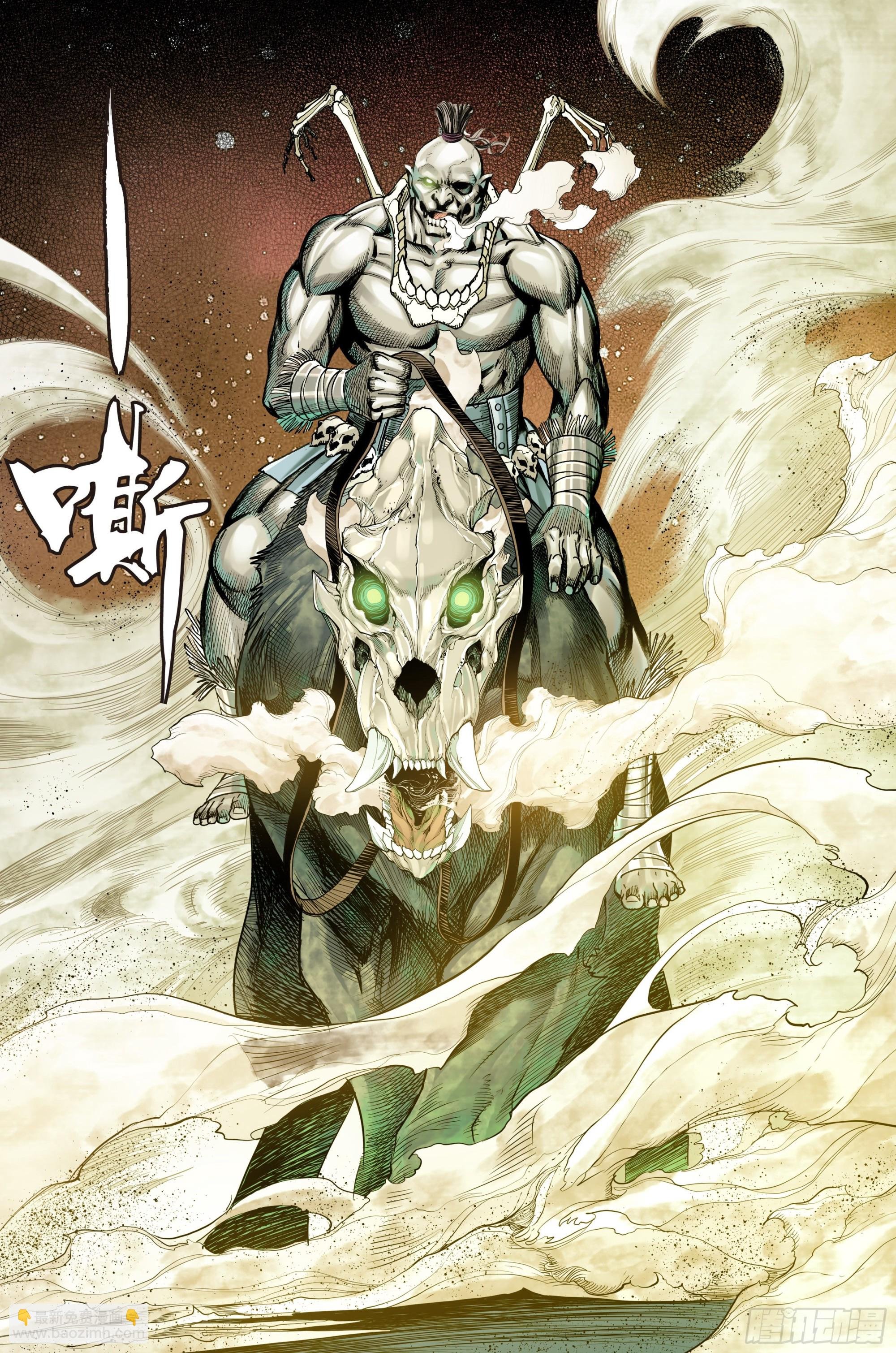 第37话：夺魂