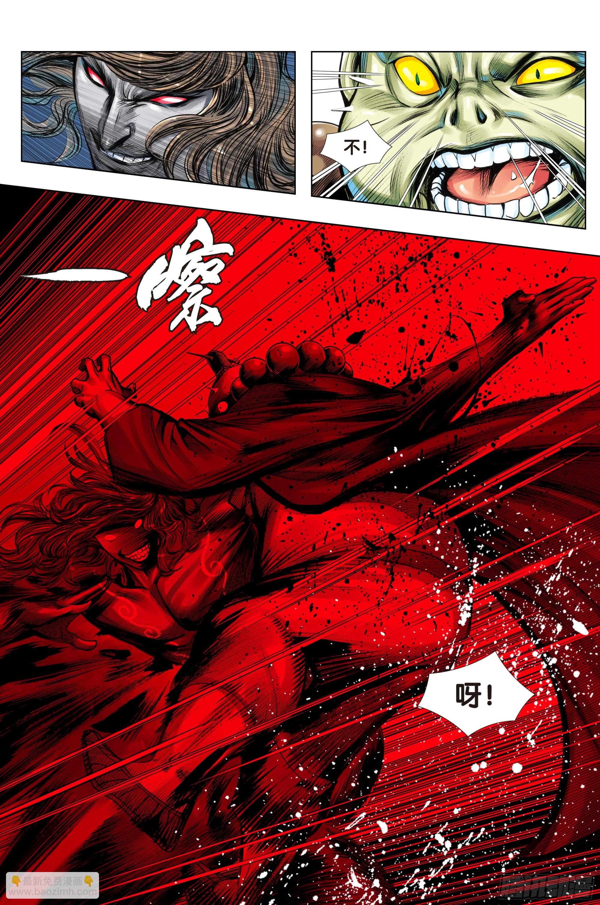 第38话：道德败亡