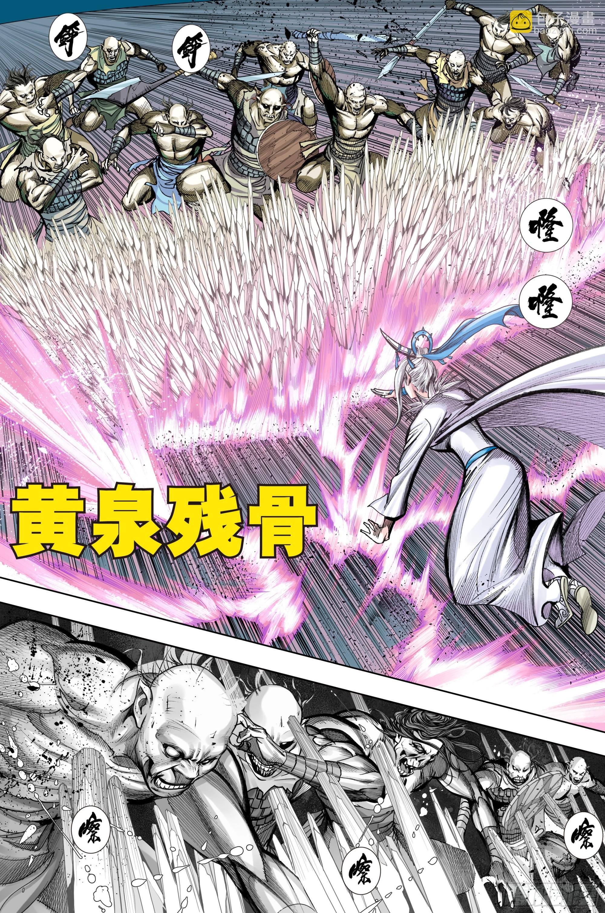 第38话：道德败亡