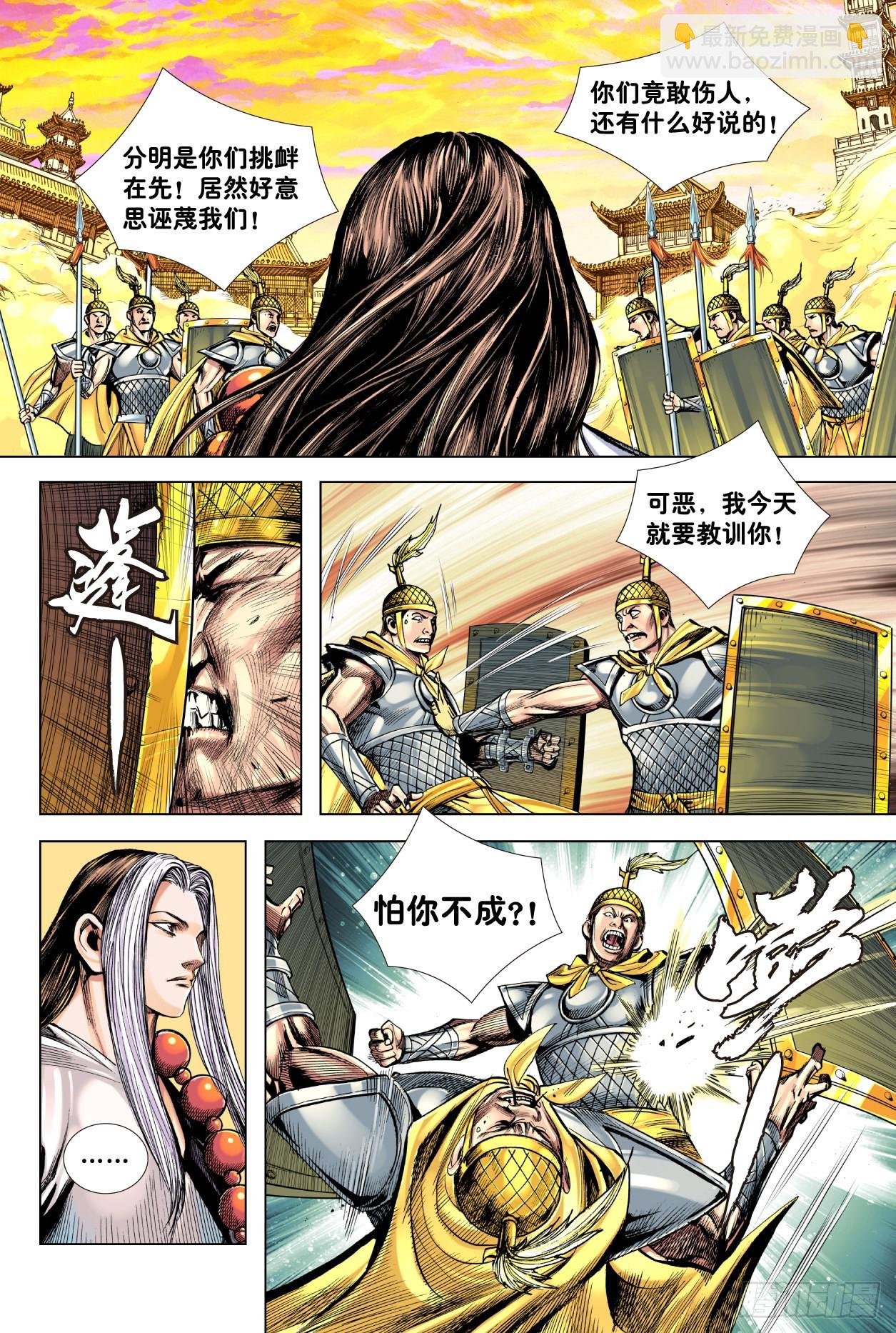第3回：新妖怪大道