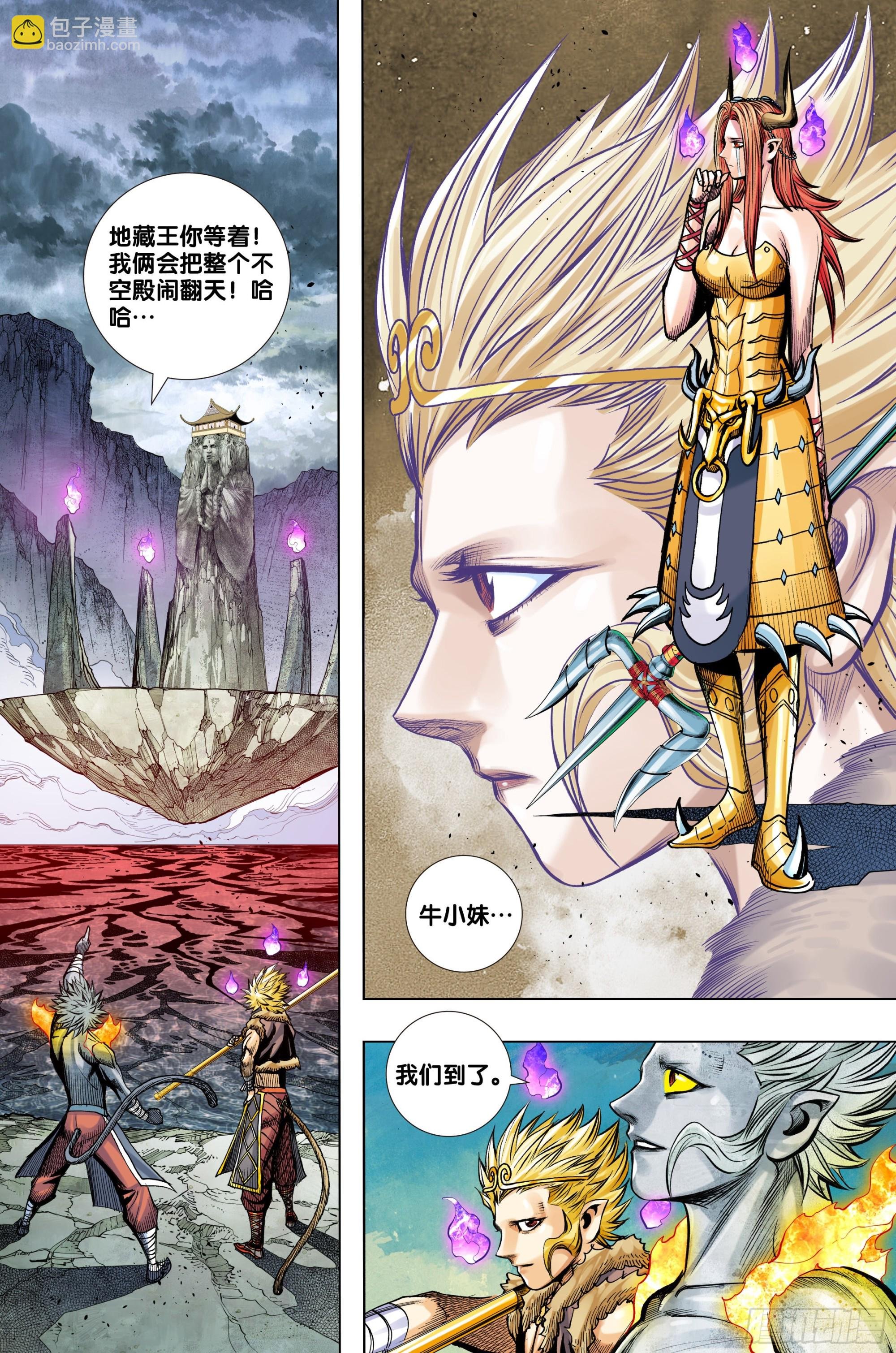 第45话：死亡与重生