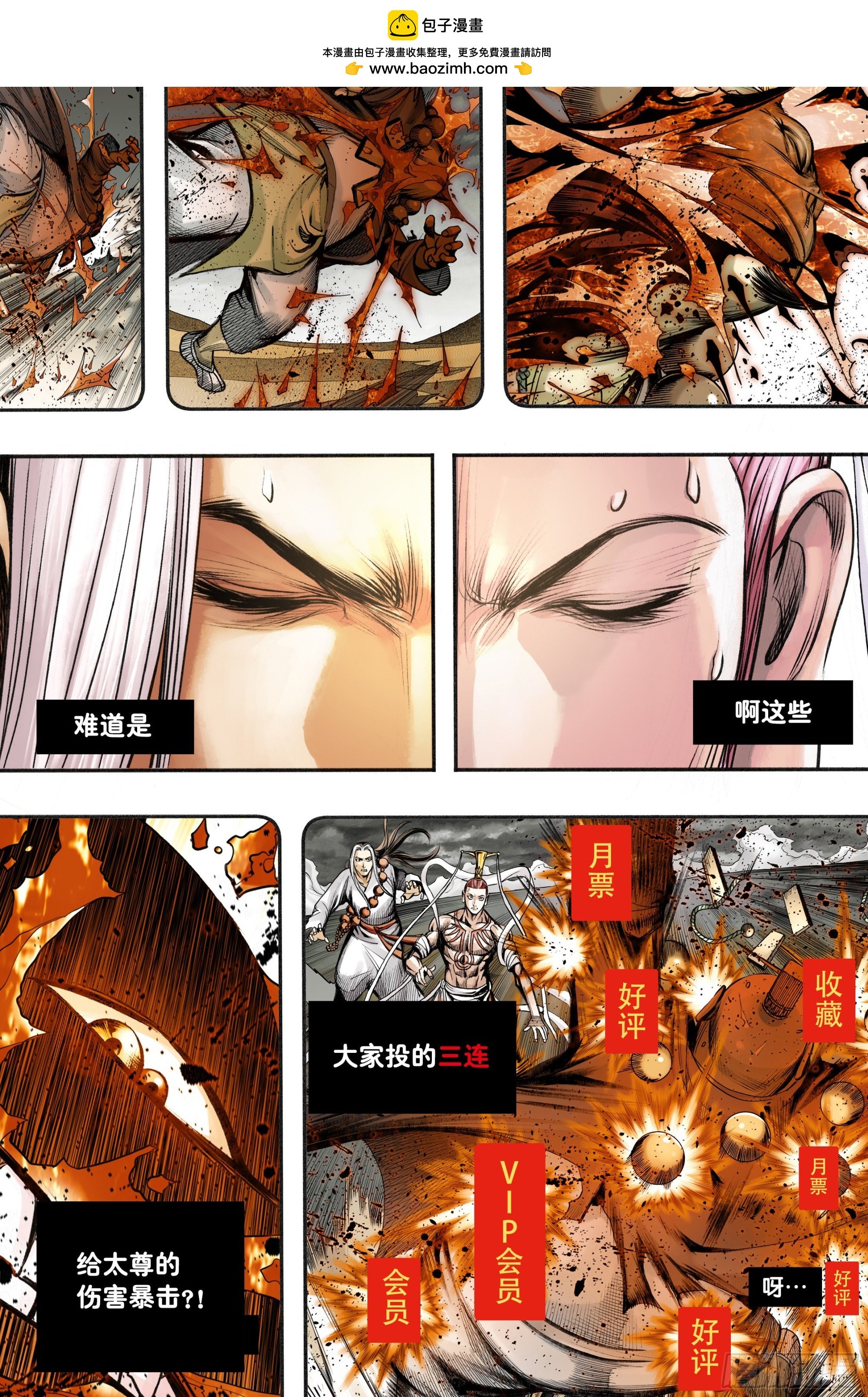 第45话：死亡与重生