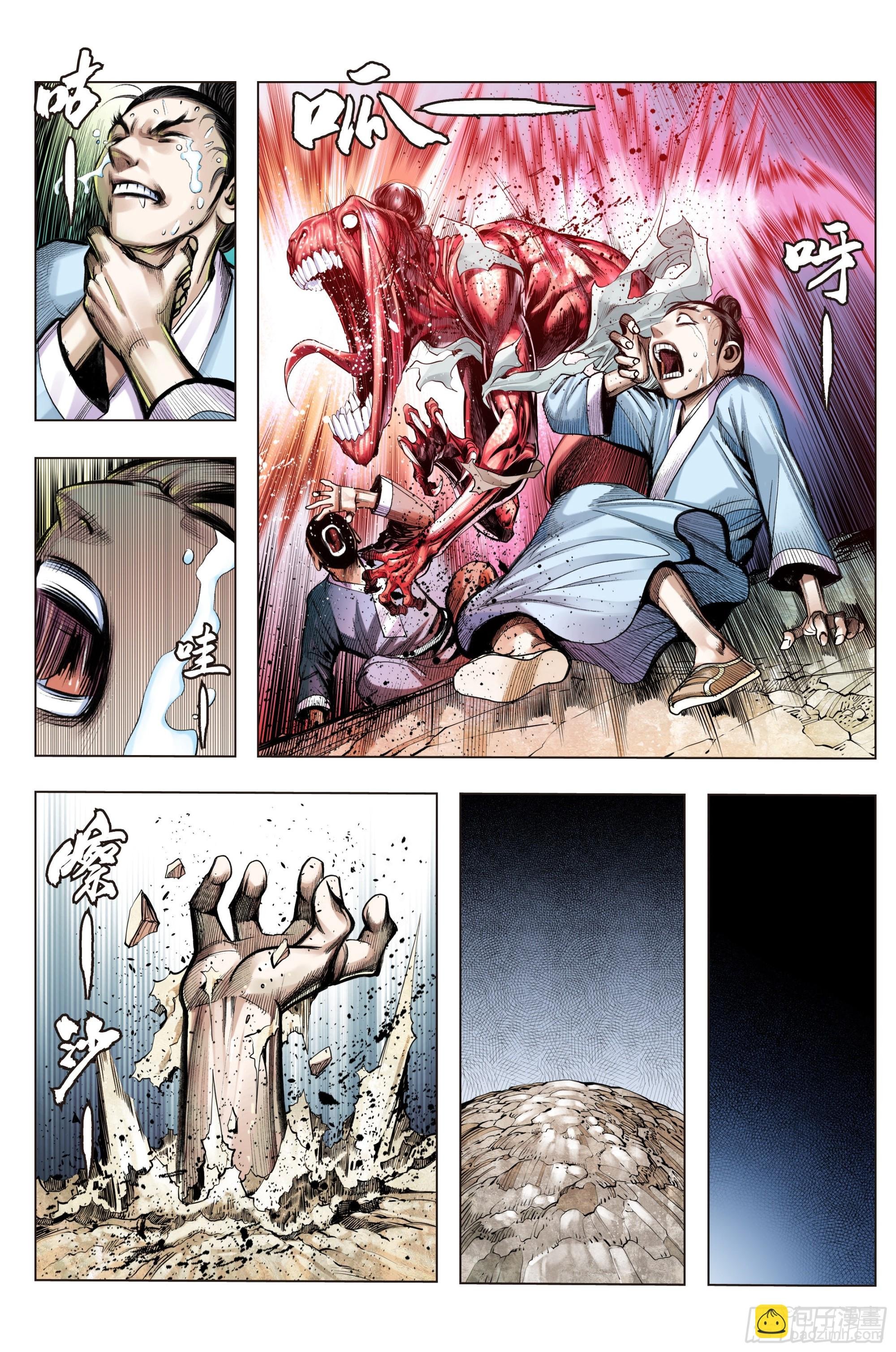 第47话：神与魔的交易