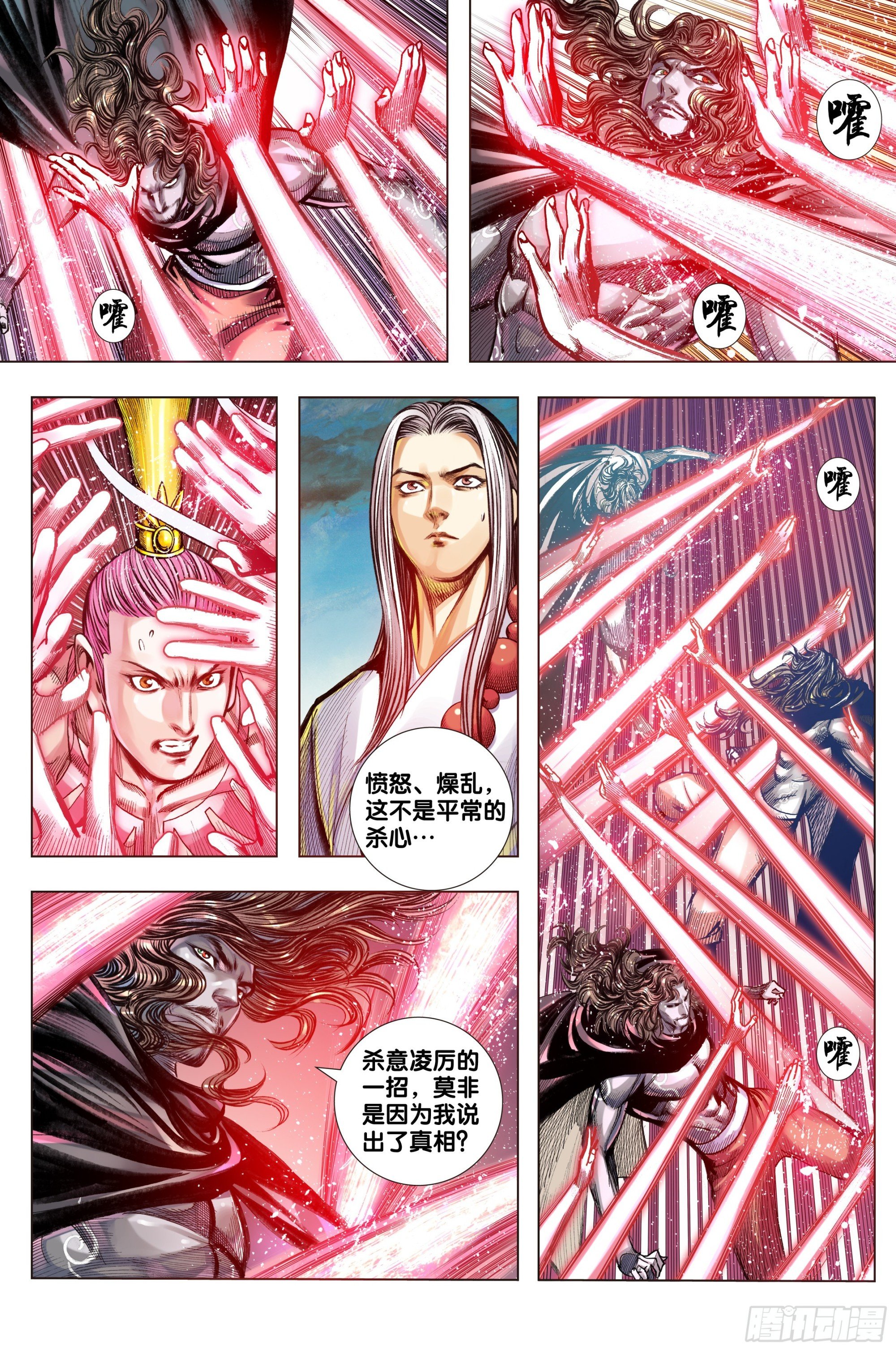 第47话：神与魔的交易