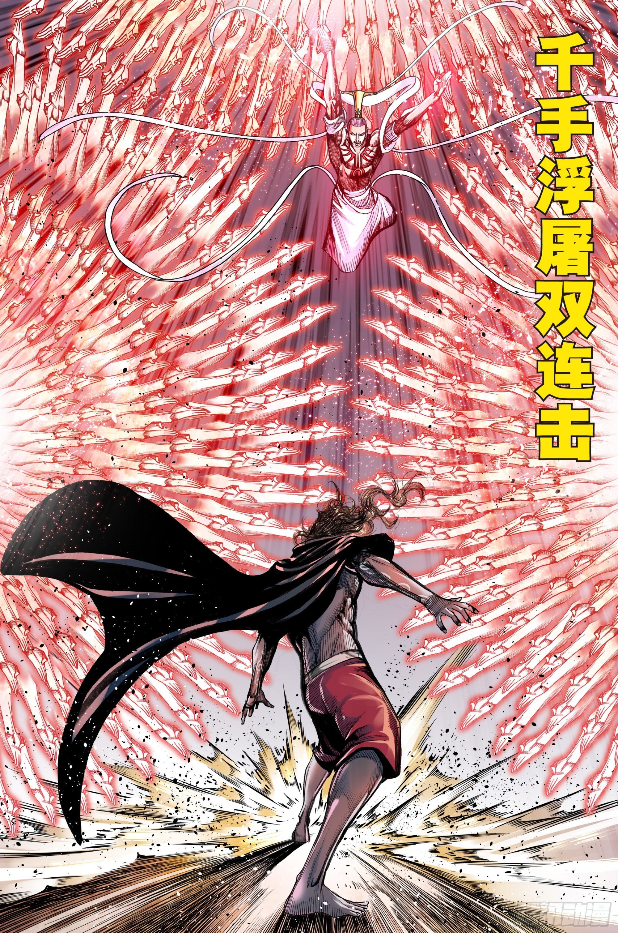 第47话：神与魔的交易