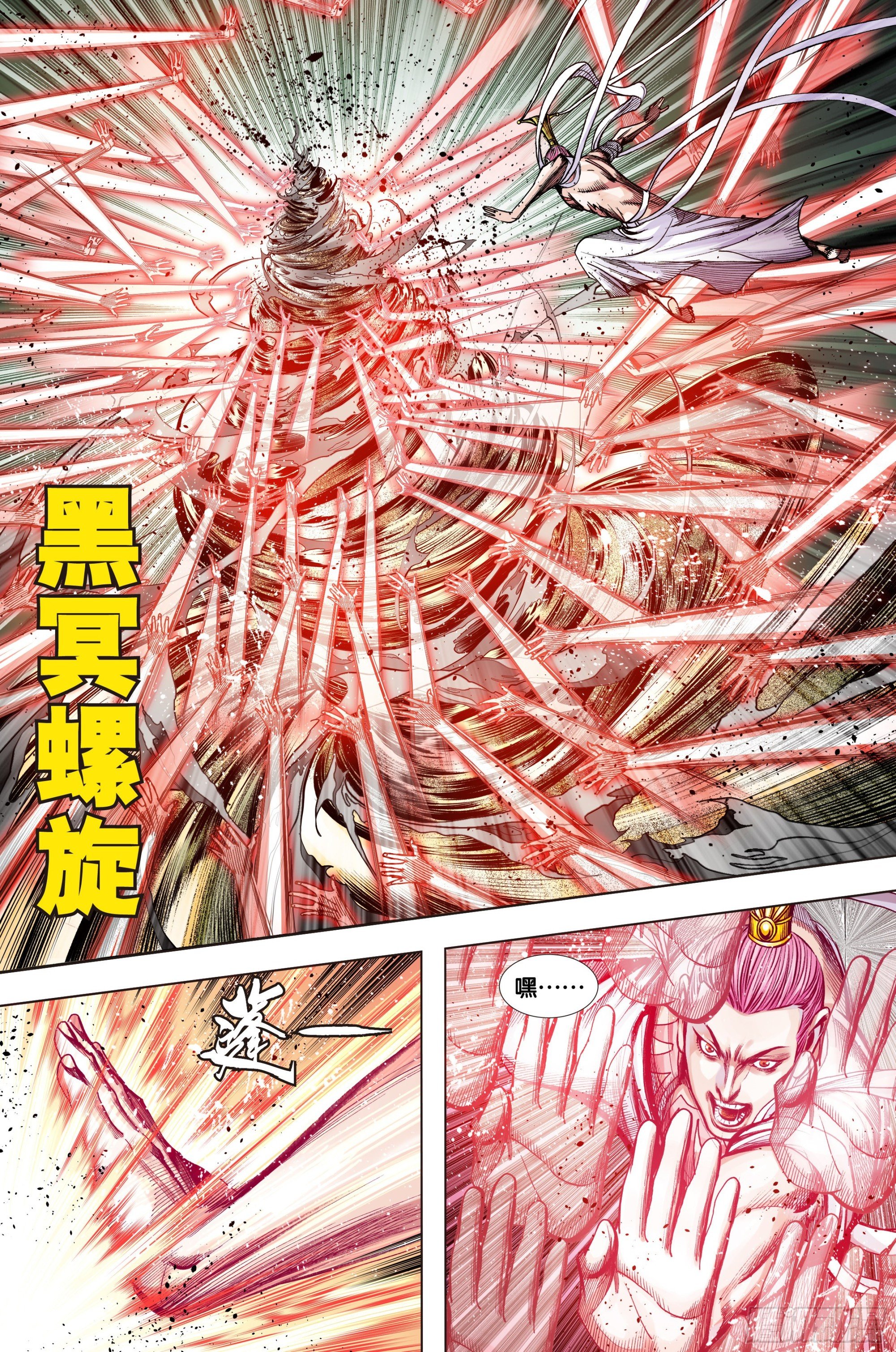 第47话：神与魔的交易