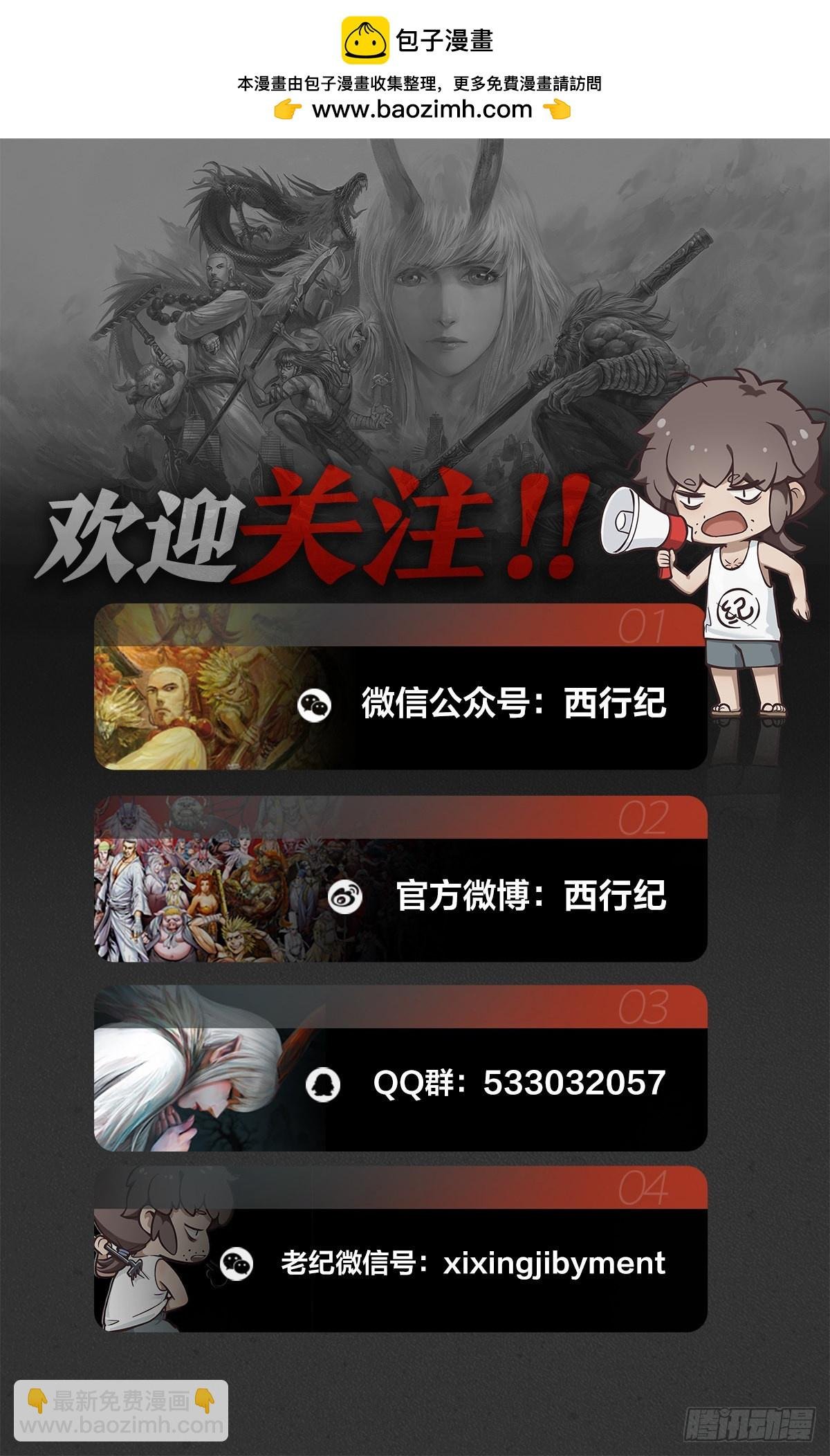 第4回：秘密练兵
