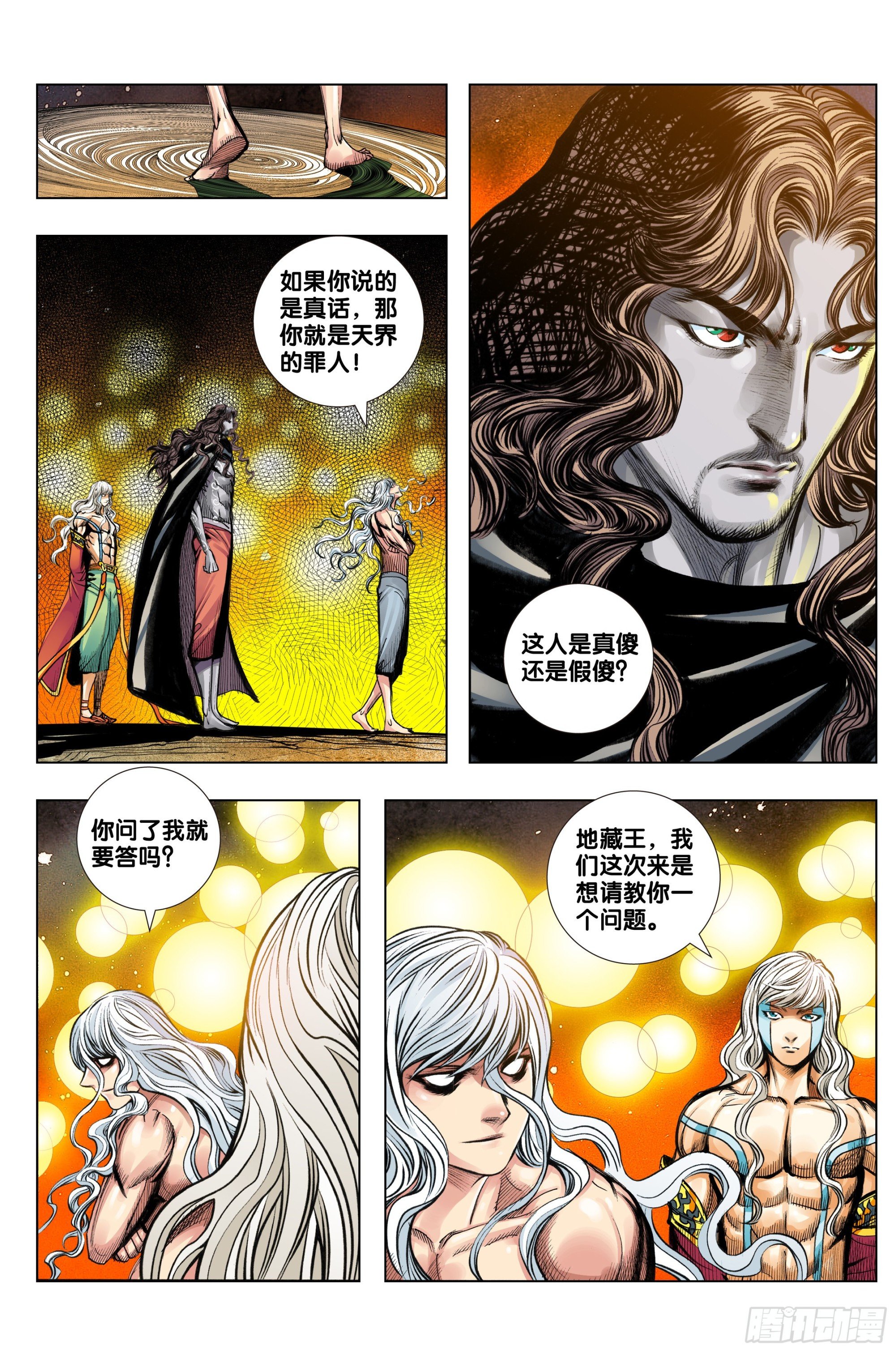 第51话：阻我者，杀