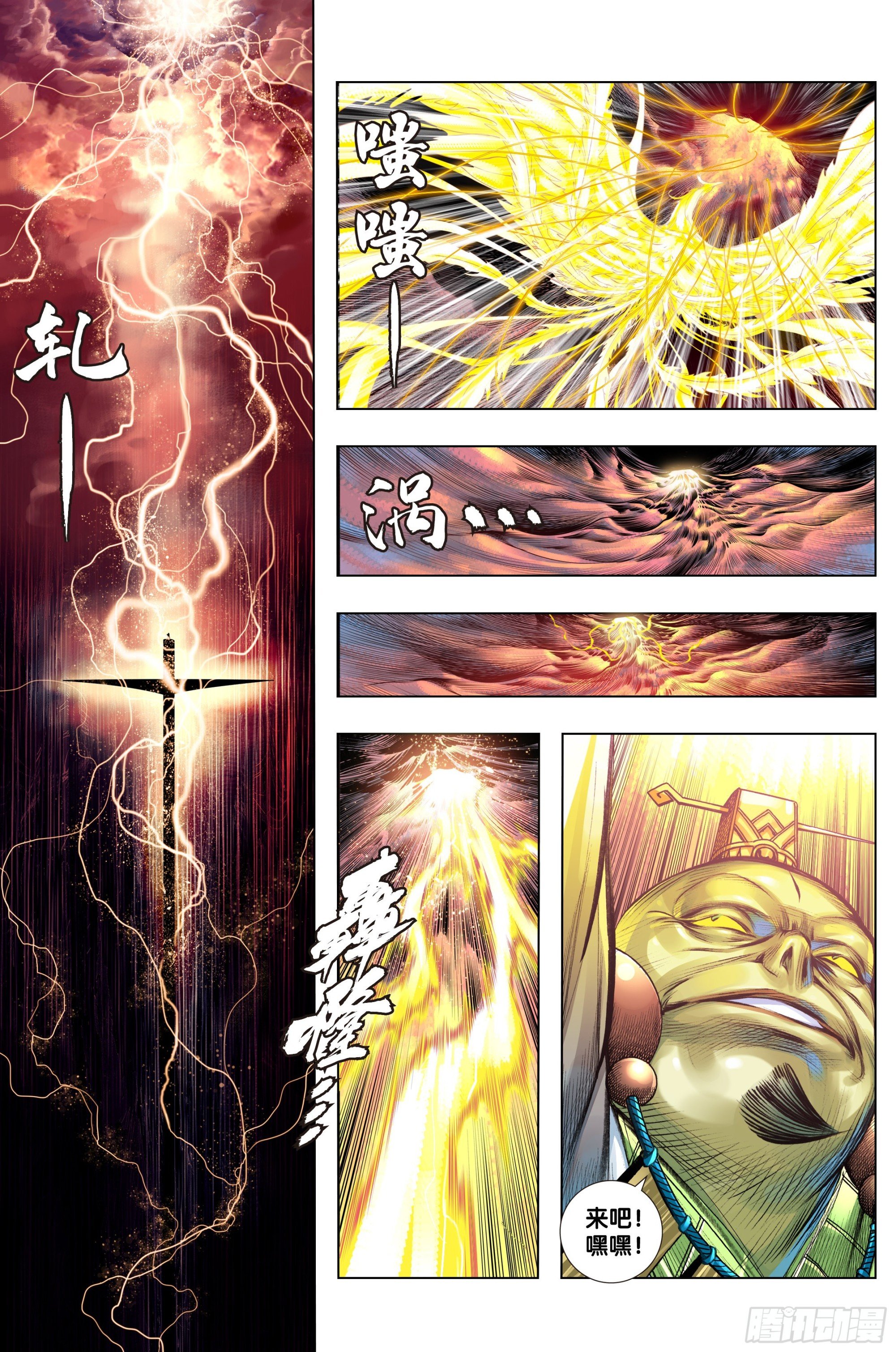 第51话：阻我者，杀