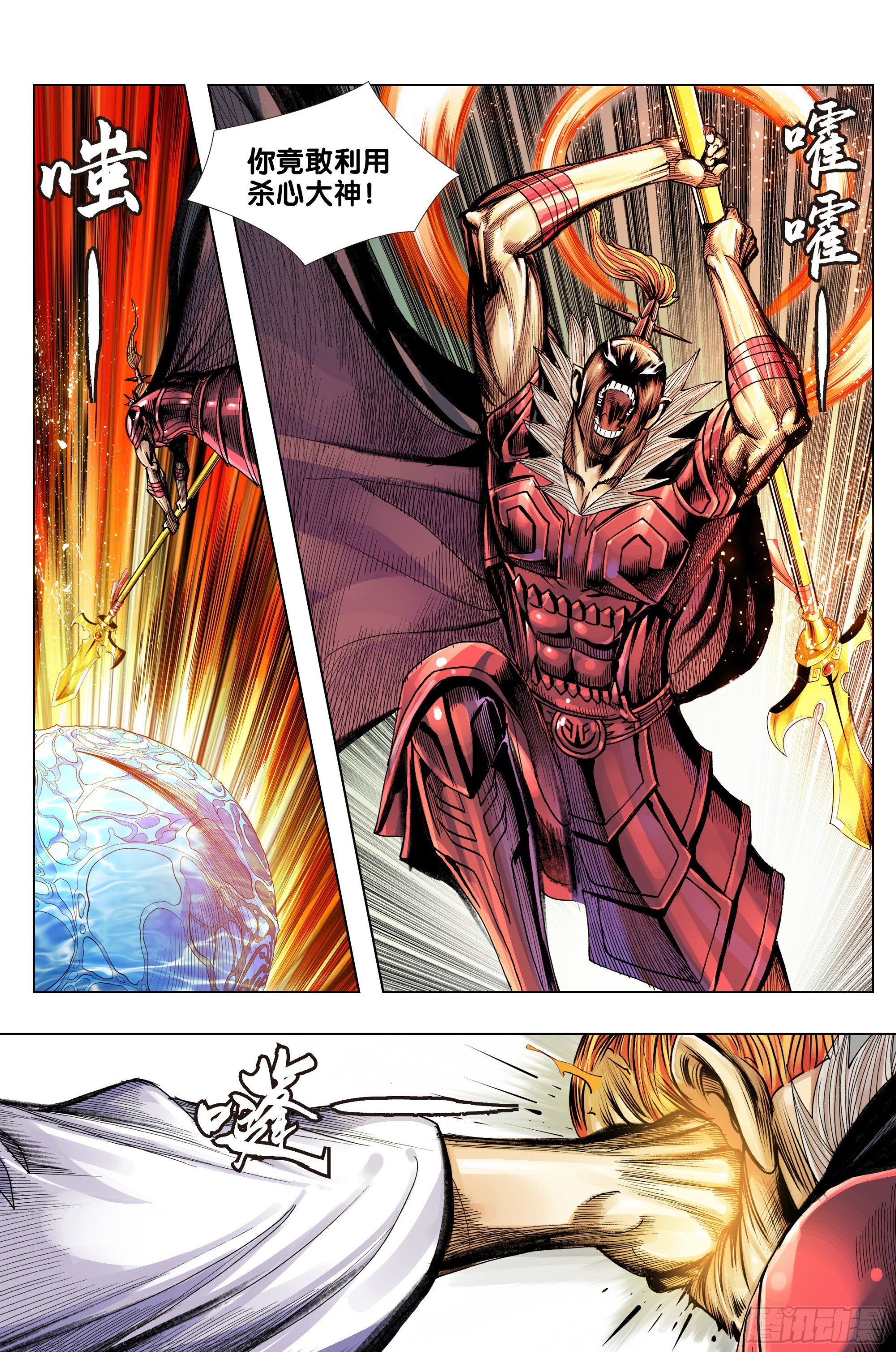第56话：纯青琉璃心