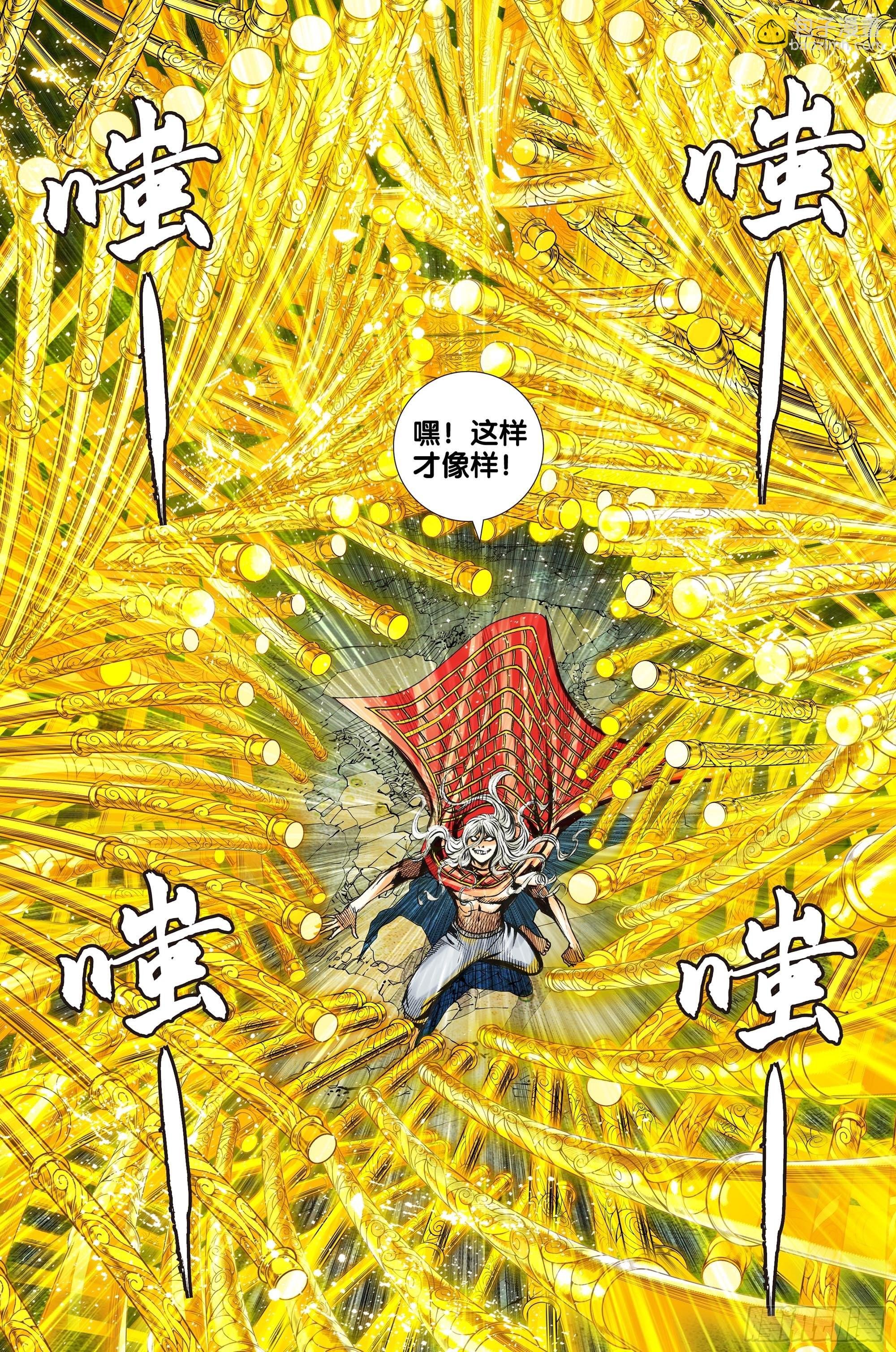 第58话：逃不出的结界