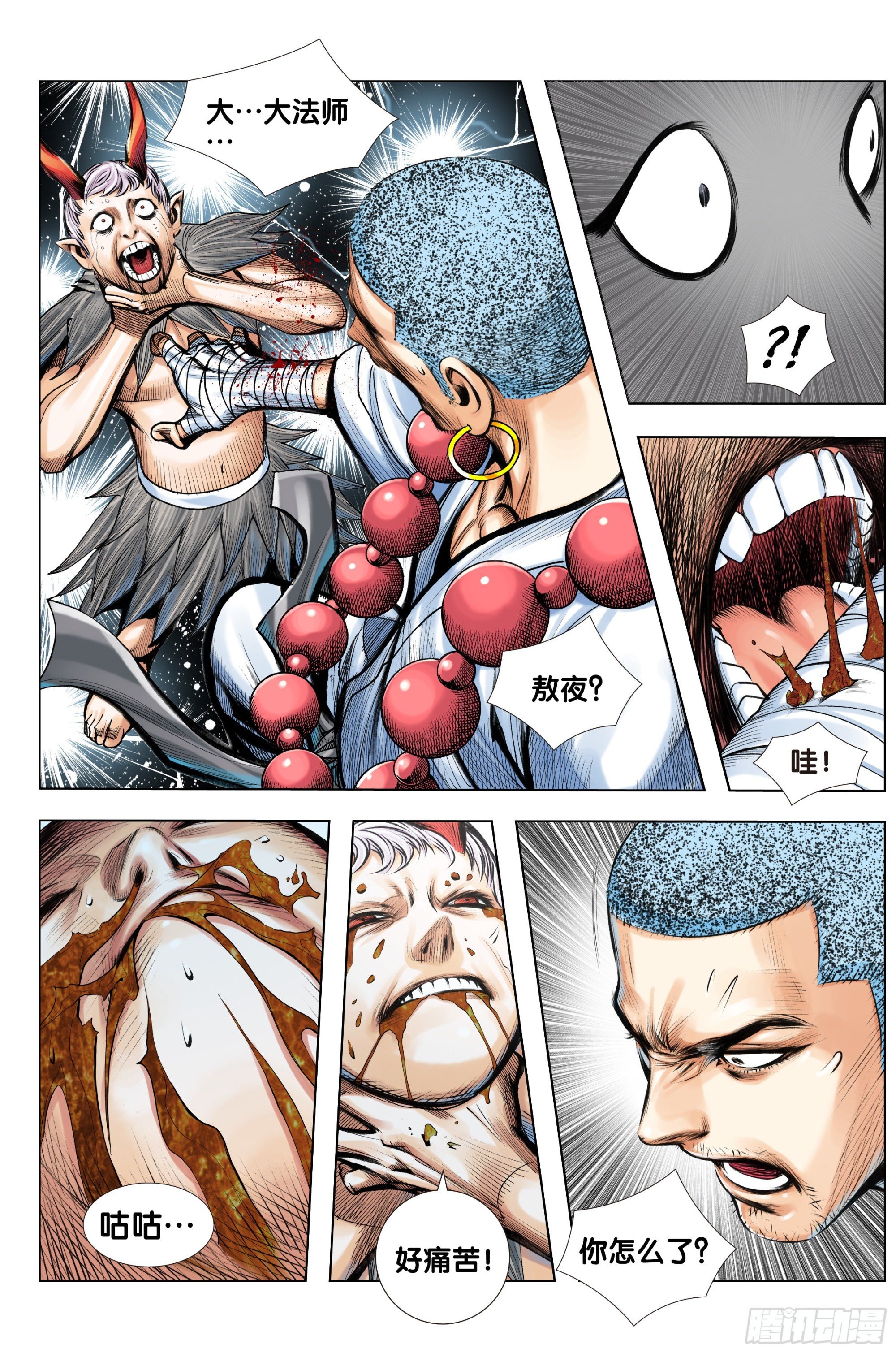 第58话：逃不出的结界