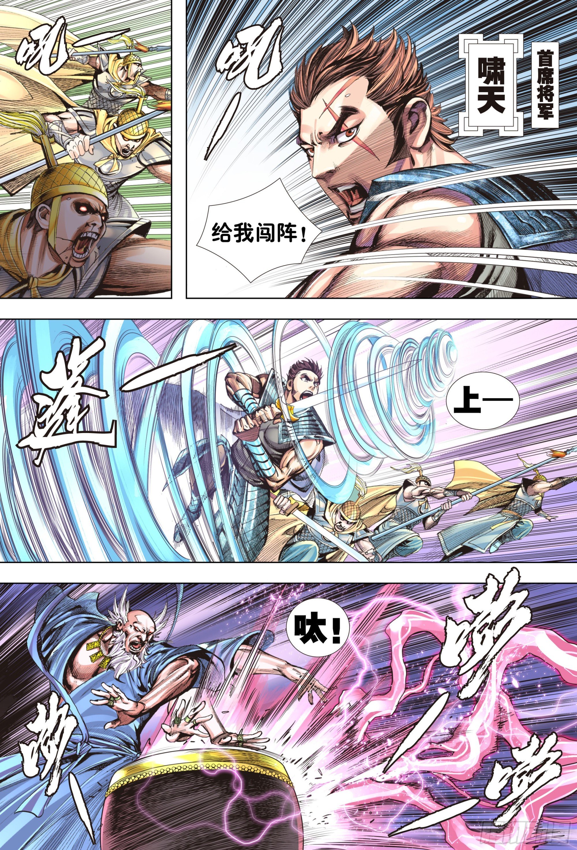 第5回：杀意闯关