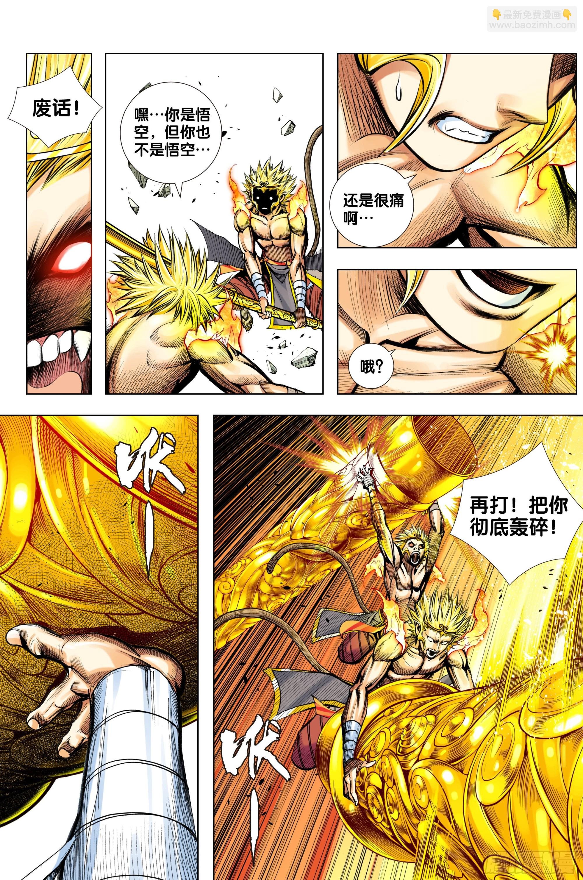 第59话：杀性如来