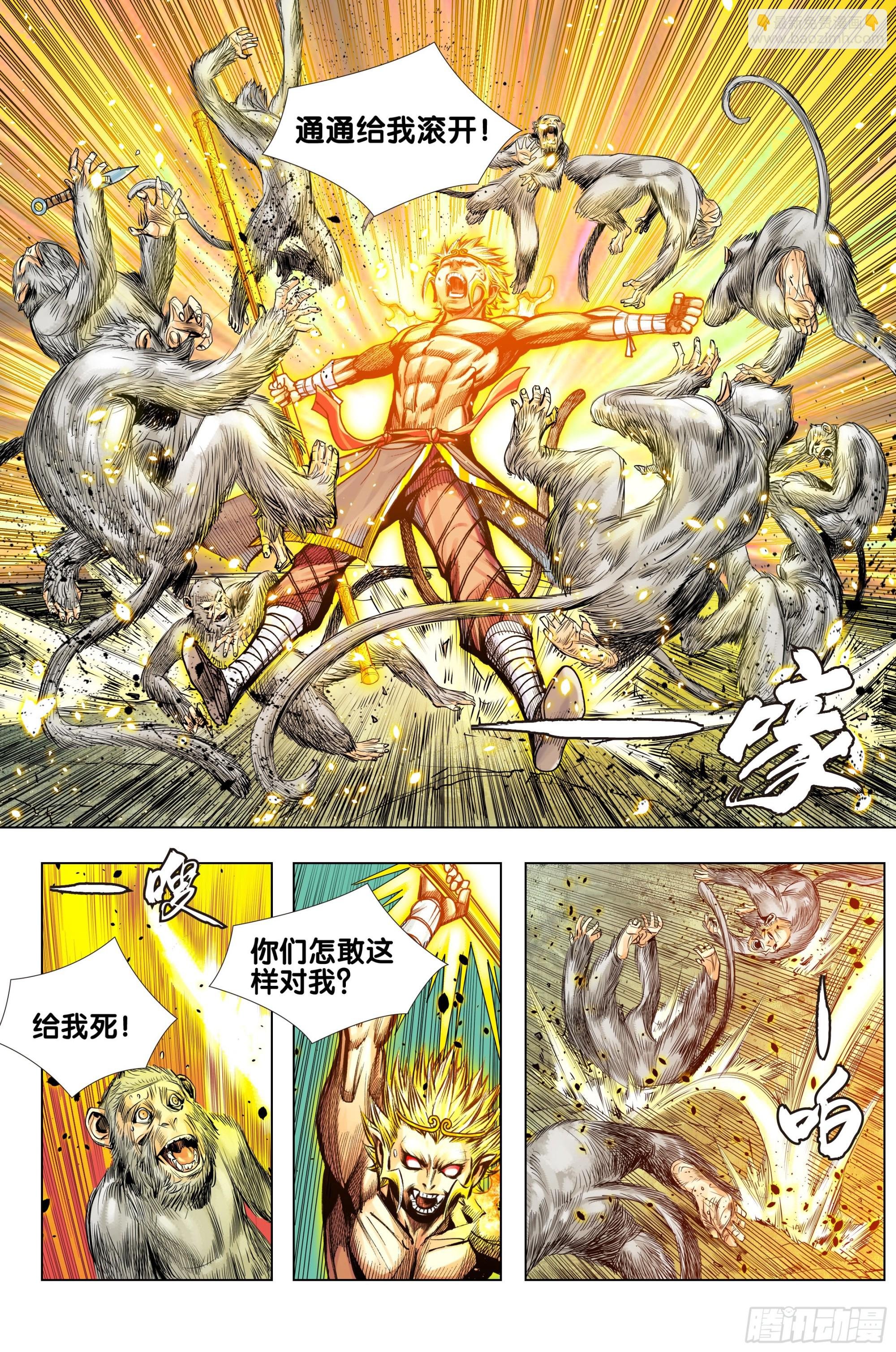 第59话：杀性如来