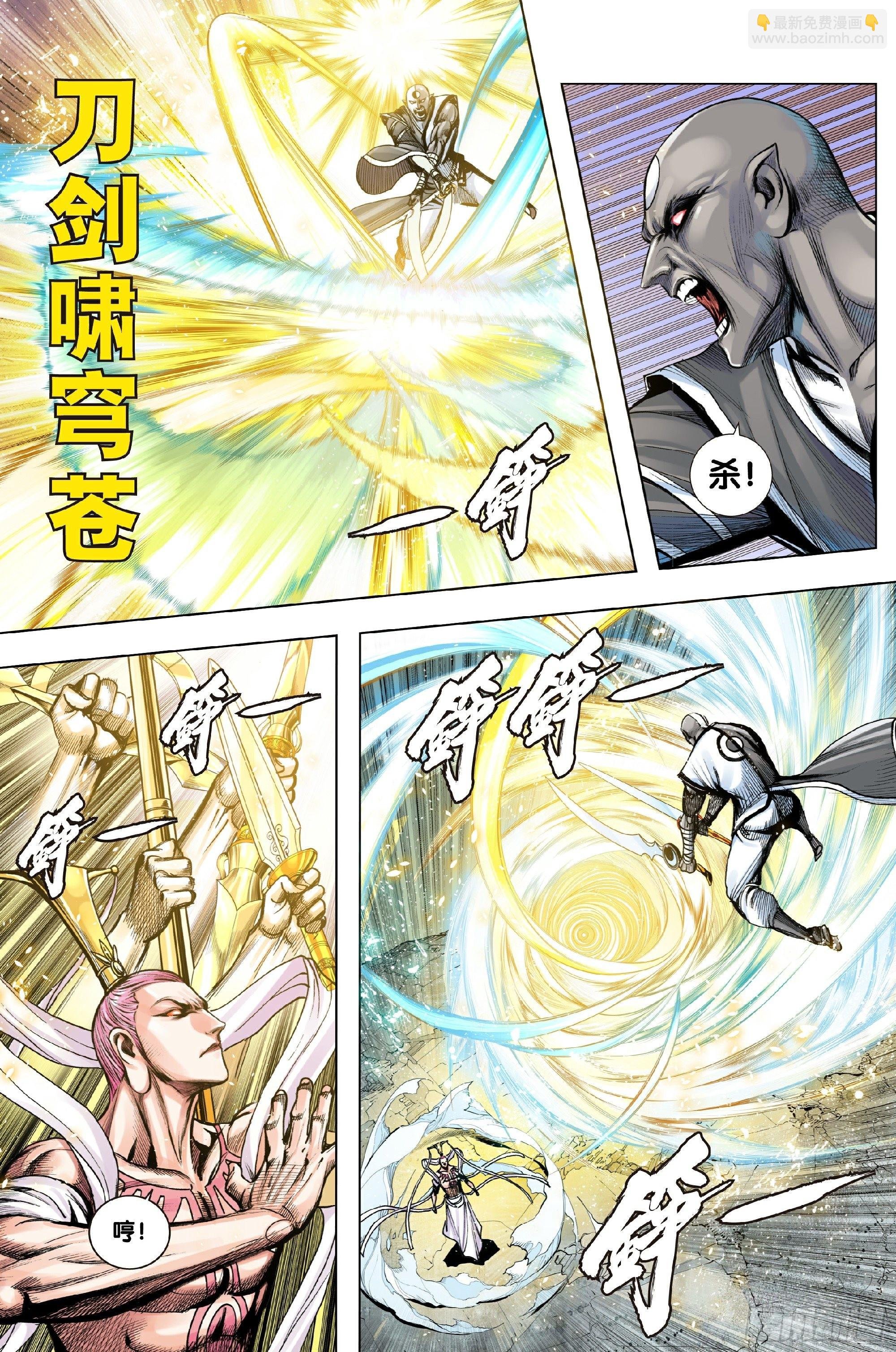 第62话：杀心入魔