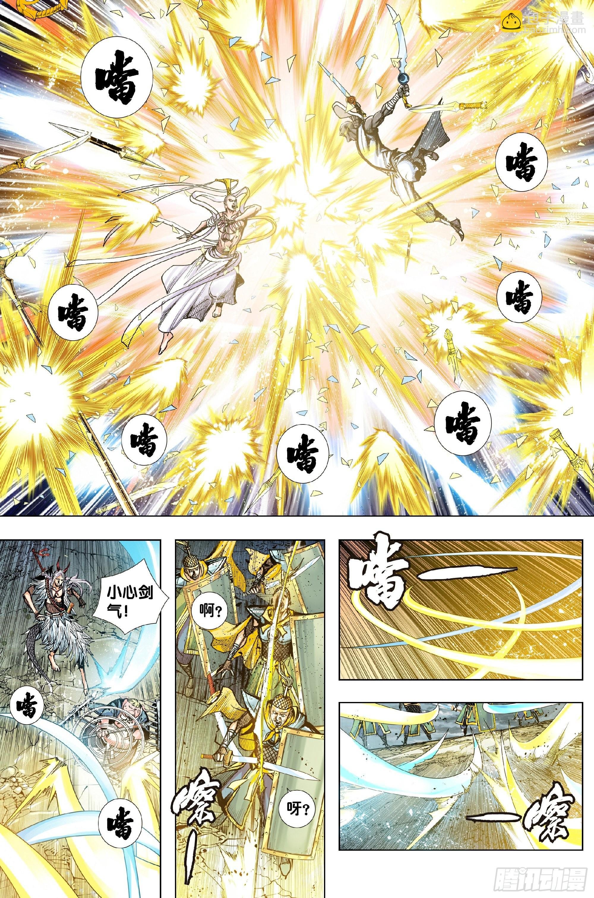 第62话：杀心入魔